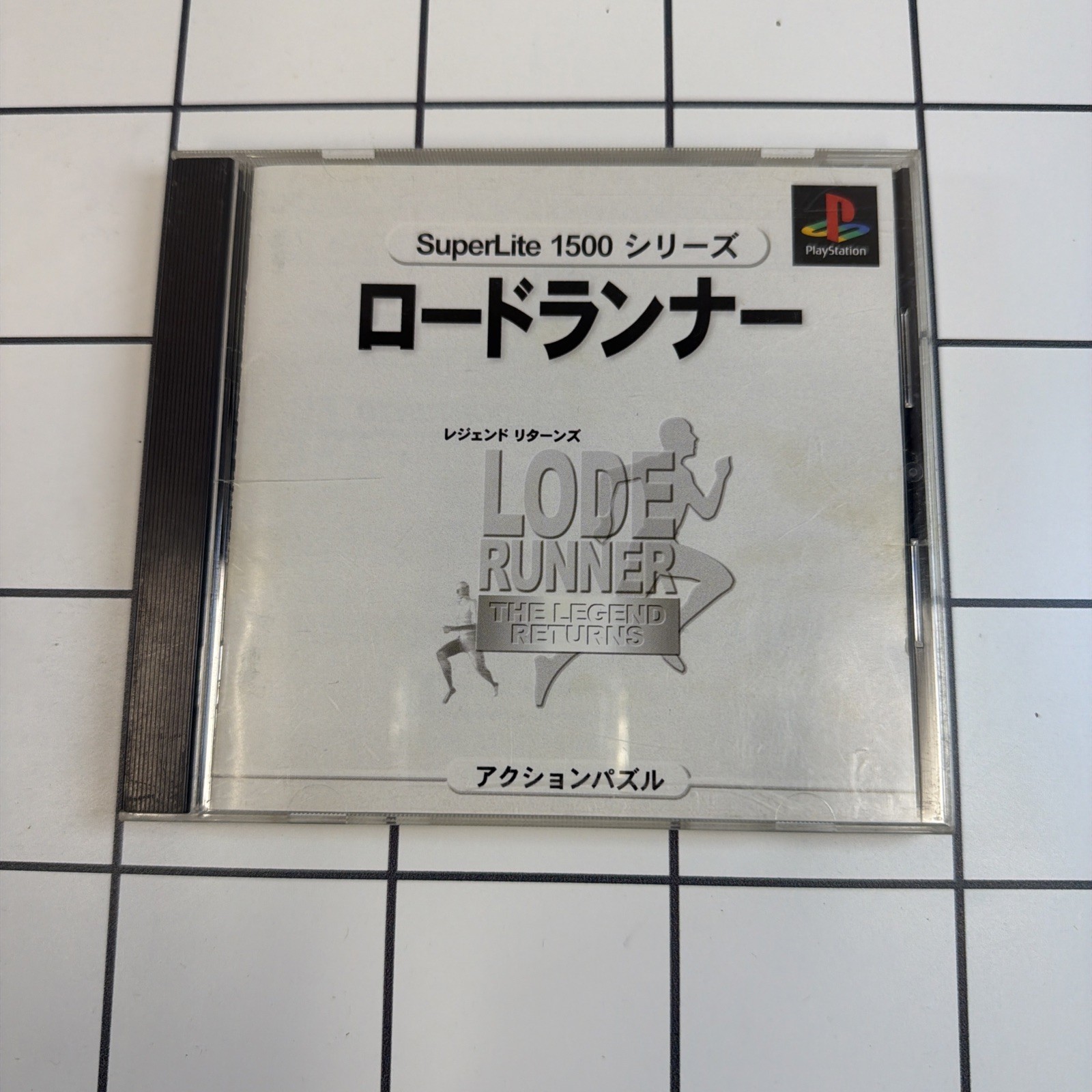 Lode Runner The Legend Returns SuperLite 1500 Series Sony PlayStation JPN