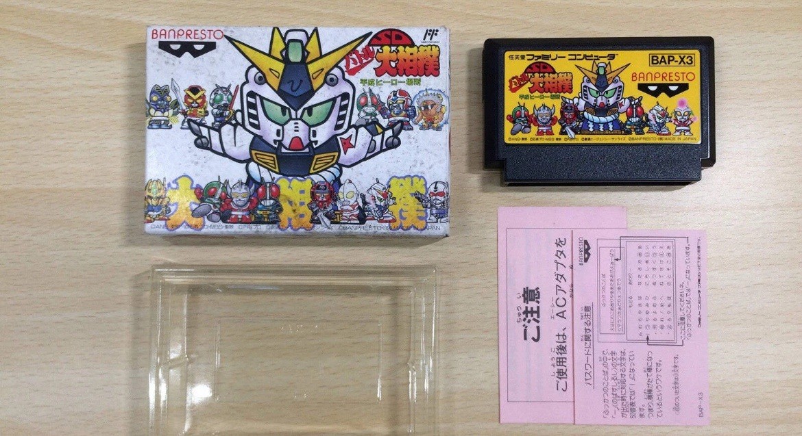 SD Battle Oozumou: Heisei Hero Basho [Nintendo Famicom - BAP-X3] US Seller