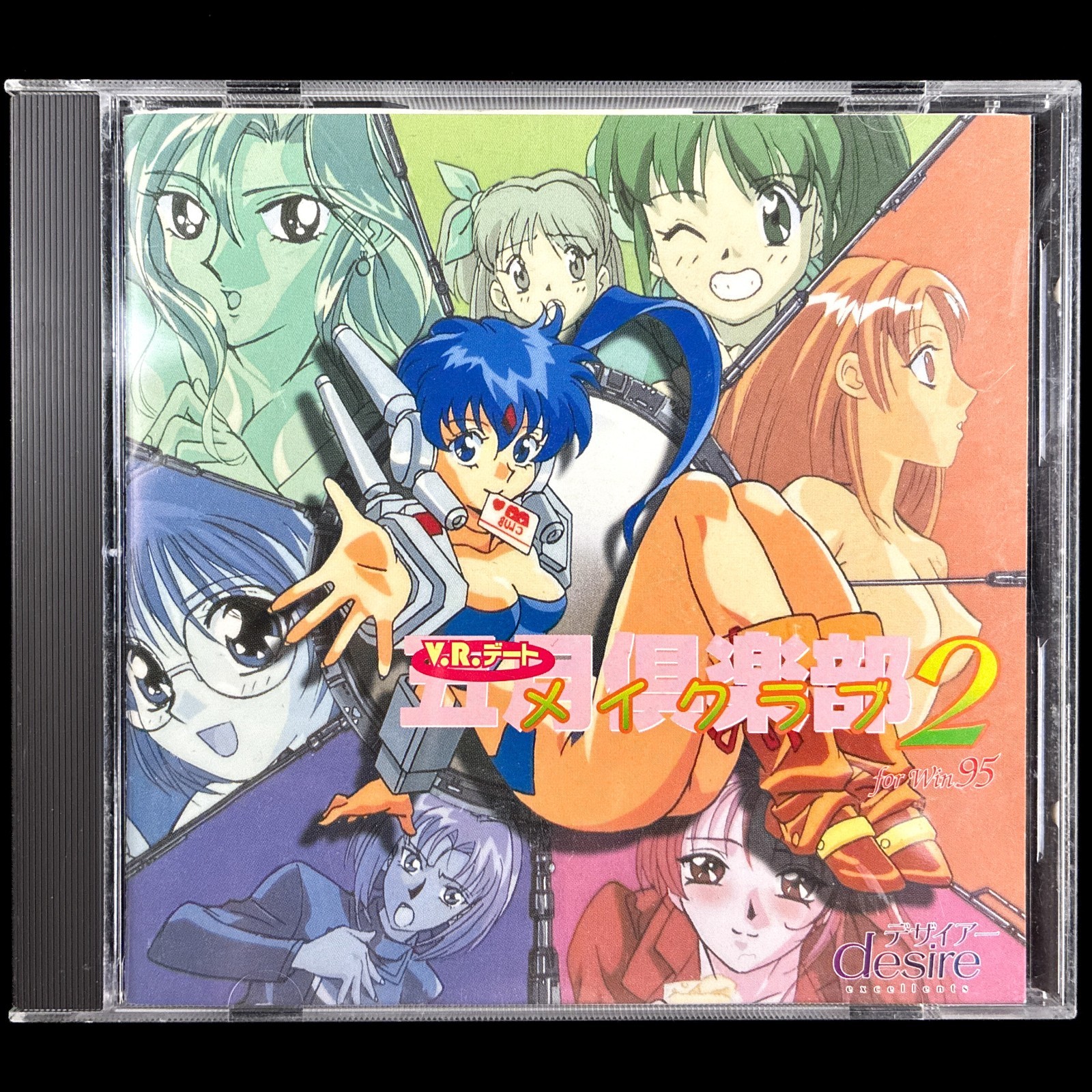 1997 Desire VR-DATE Simulator May Club 2 Windows PC VN Visual Novel Game Japan