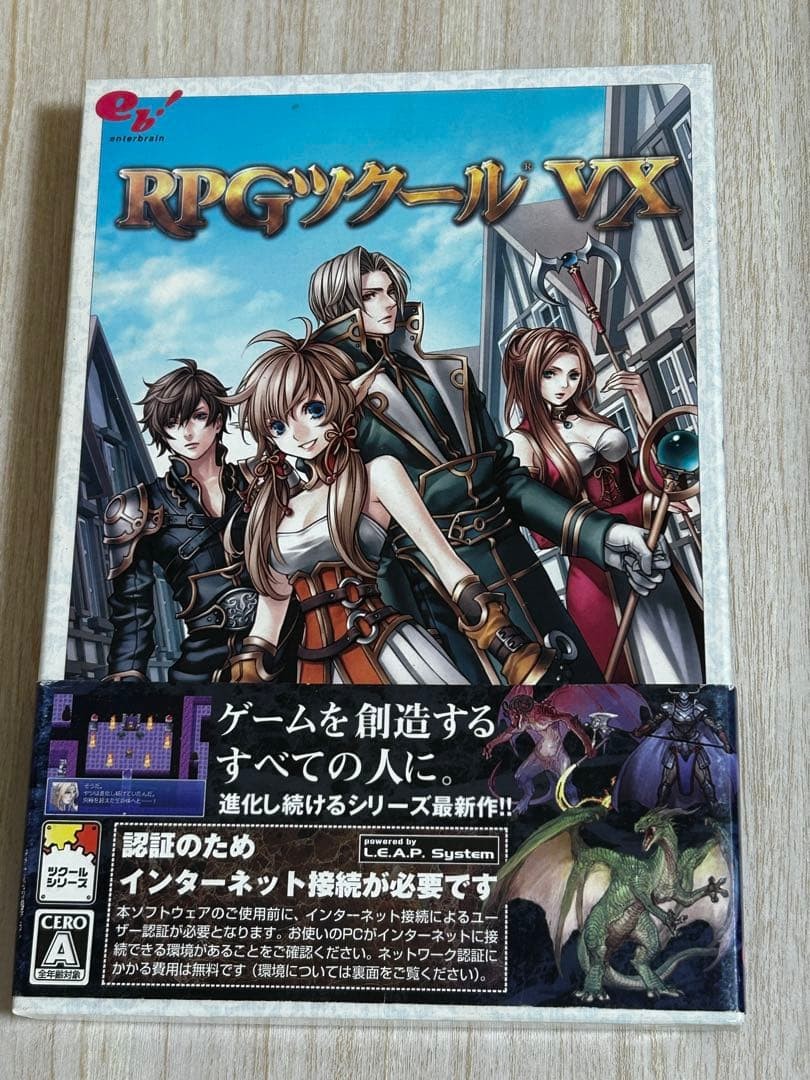 RPG Maker VX PC Game Software Package No Longer Supported [Age 13+]