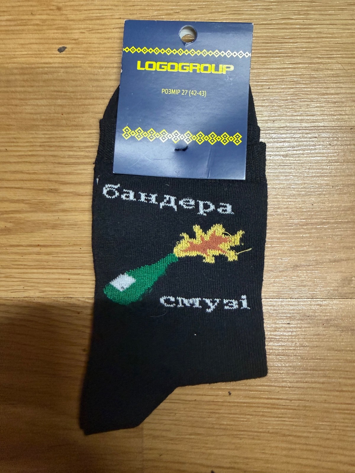 Ukrainian Socks  \