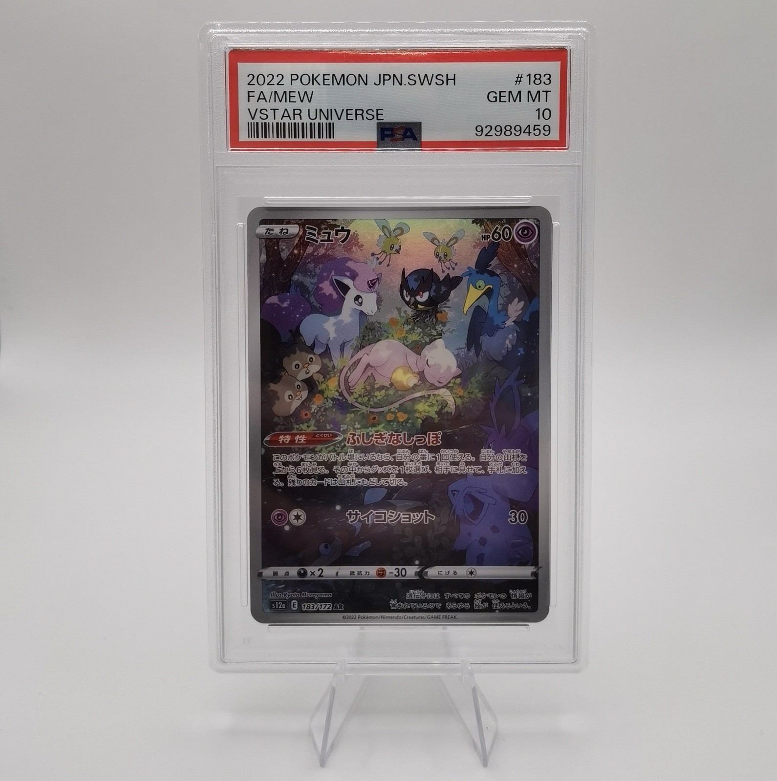 2022 POKEMON JAPANESE SWORD & SHIELD VSTAR UNIVERSE #183 FULL ART/MEW PSA 10