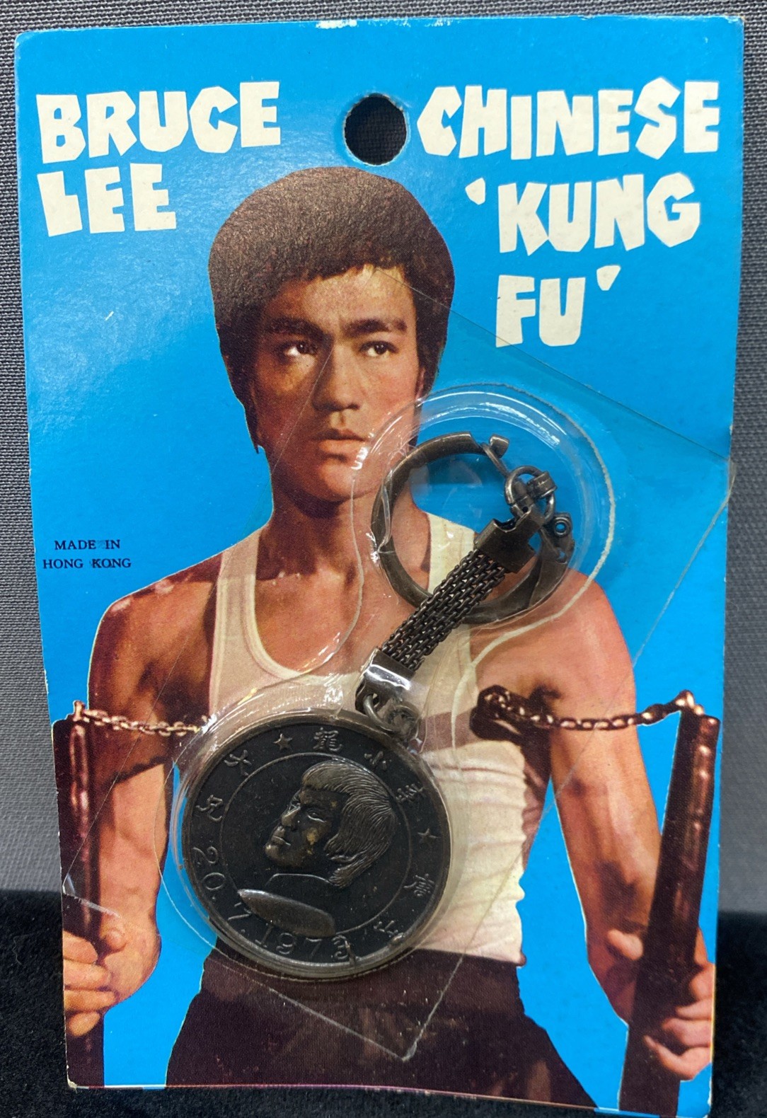 Bruce Lee  Keychain Vintage Sealed 1970s. Made In Hong Kong Chinese Kung Fu