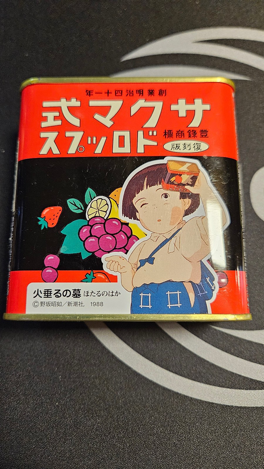Grave of the Fireflies Sakuma Drops Vintage Can Japan Opened Some Candy Ghibli