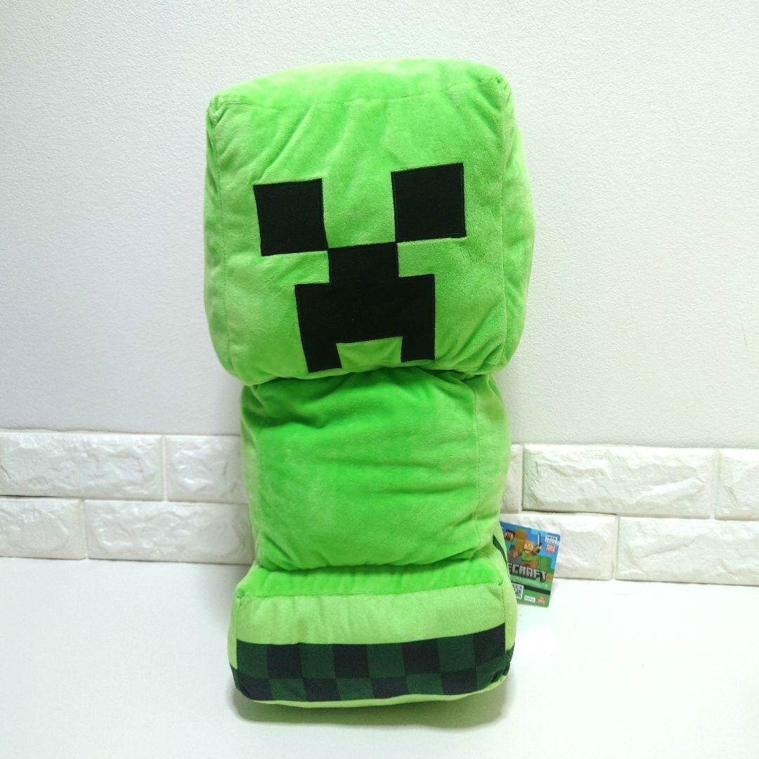 Minecraft Super Big Plush Creeper 50cm