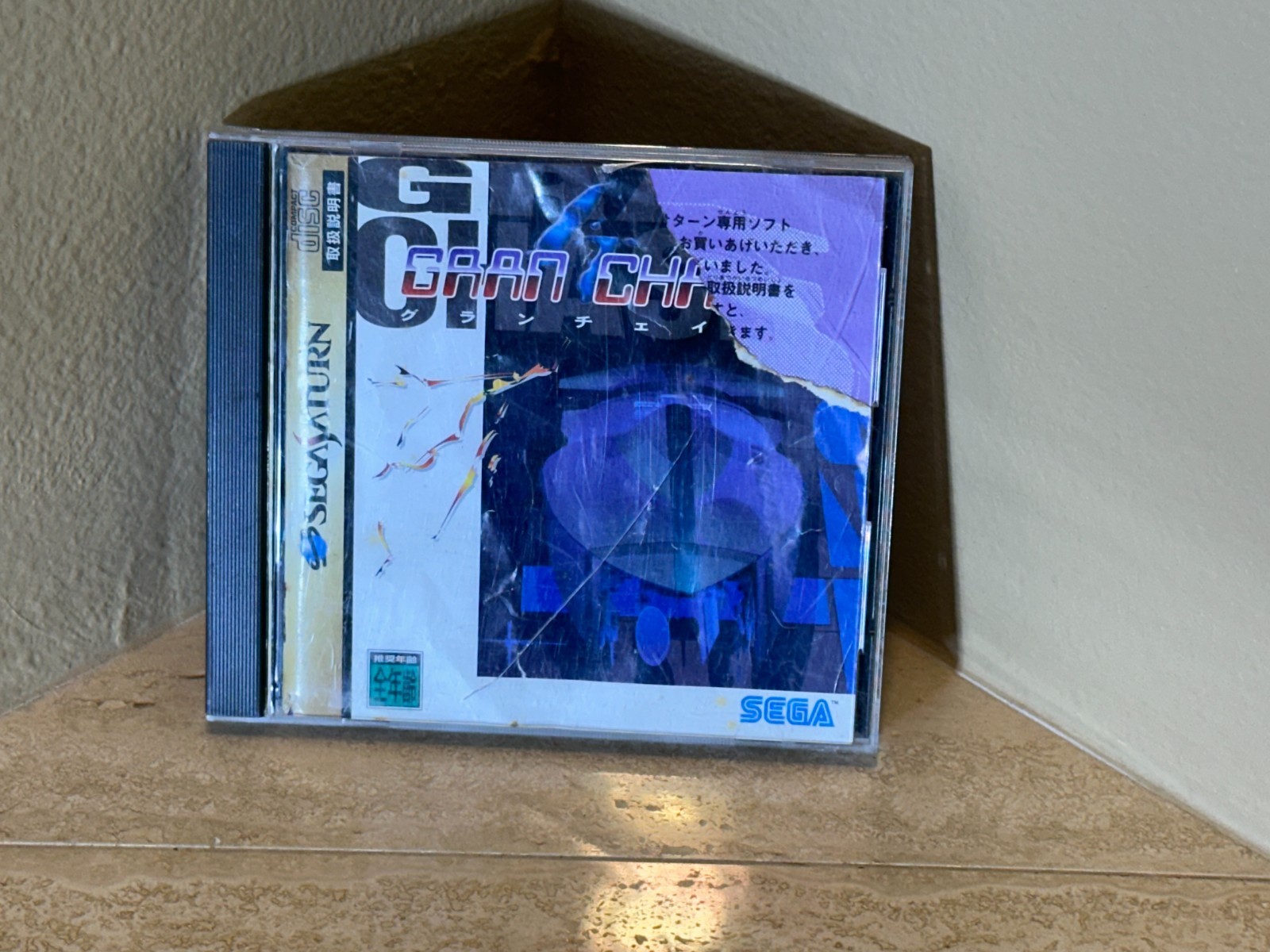 Gran Chaser CIB Sega Saturn Japan NTSC-J Obi Strip Sega Nextech US Seller