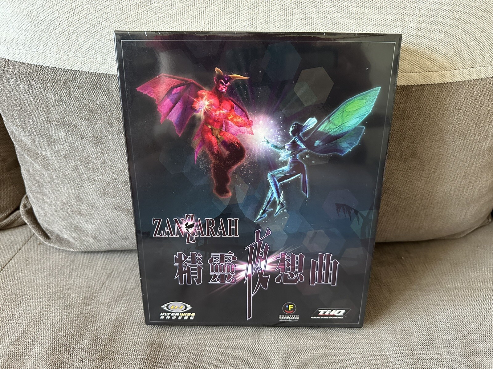 Zanzarah - Taiwanese Big Box Edition PC NEW & SEALED