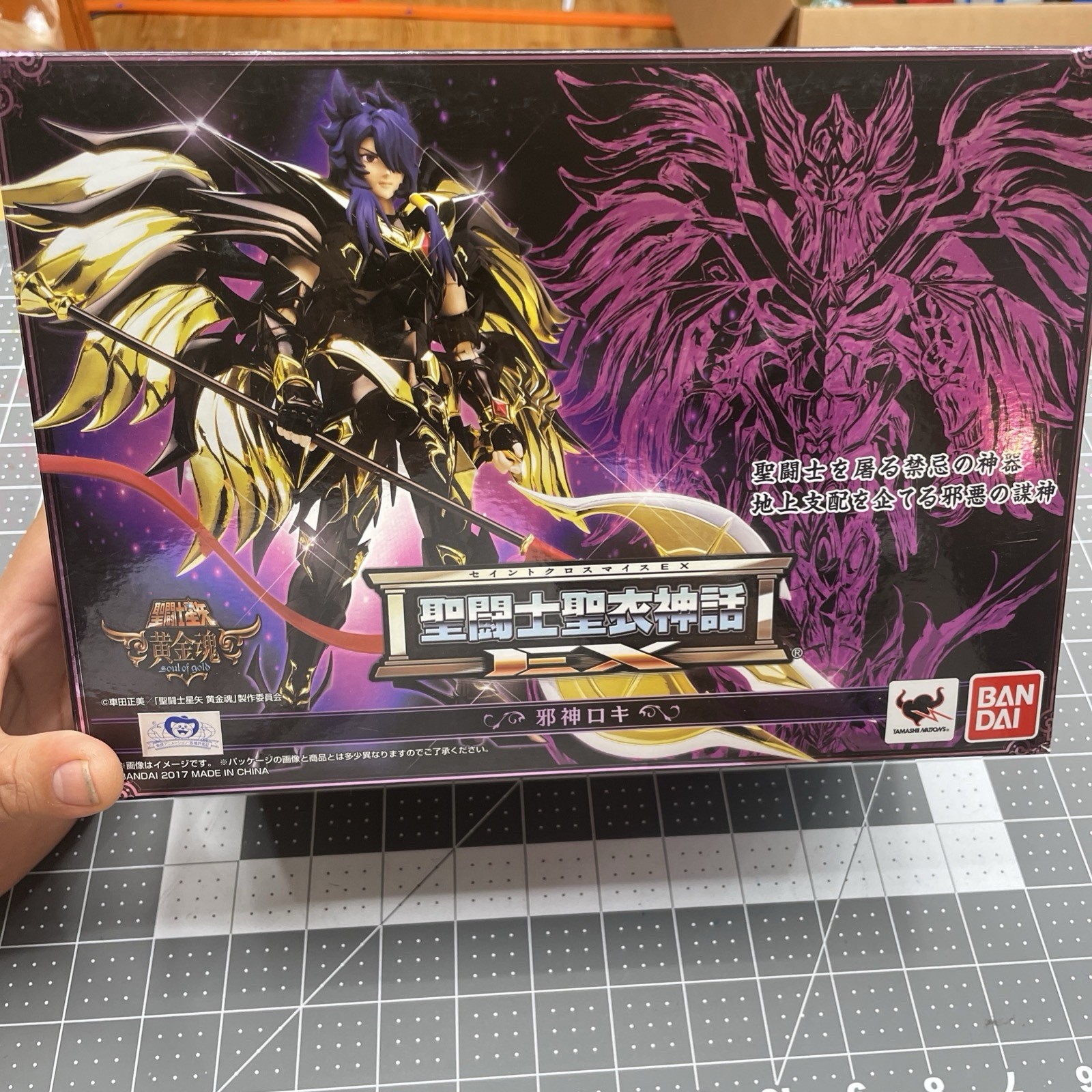 Saint Seiya Myth Cloth Ex Loki Asgard God