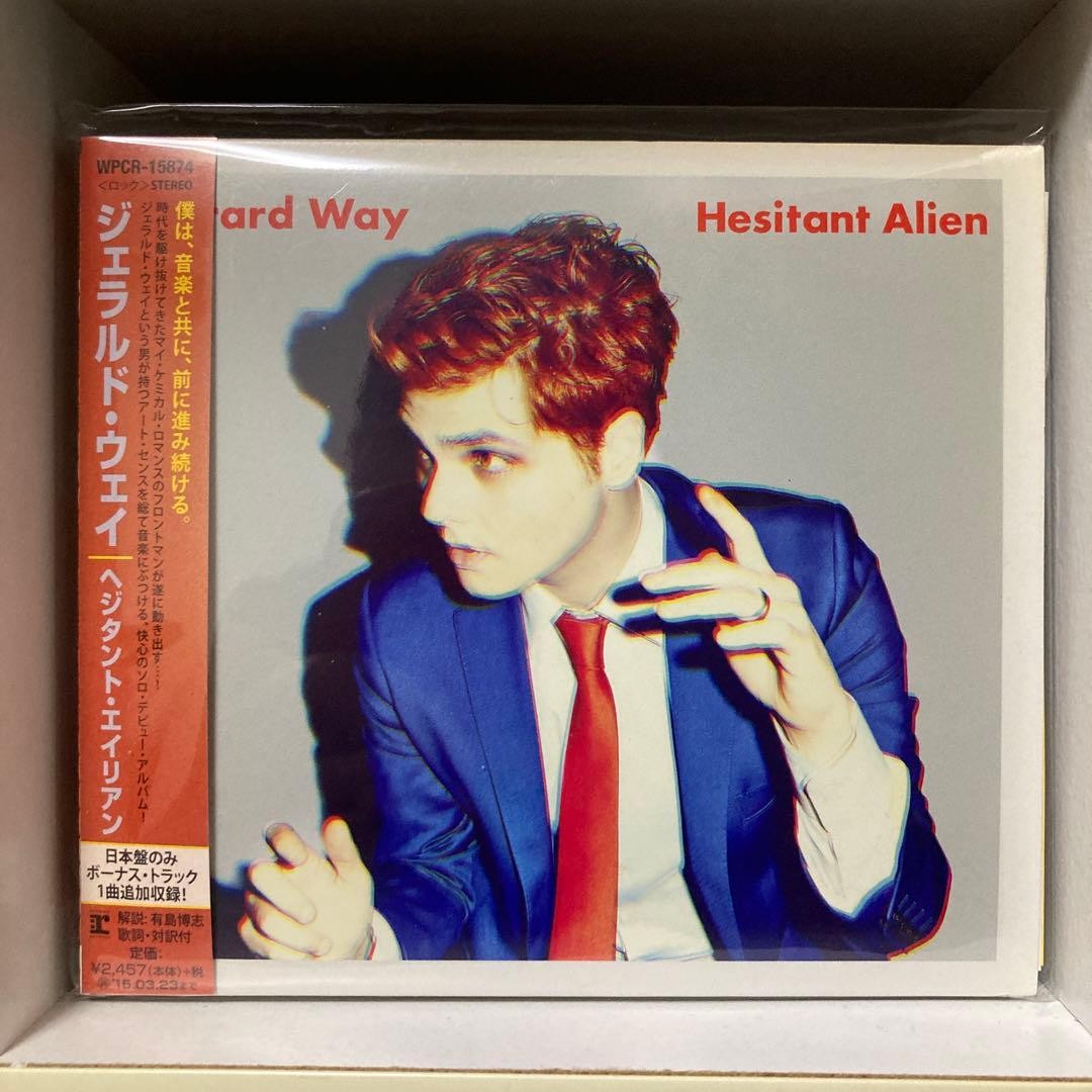 Edition Gerard Way Hesitant Alien