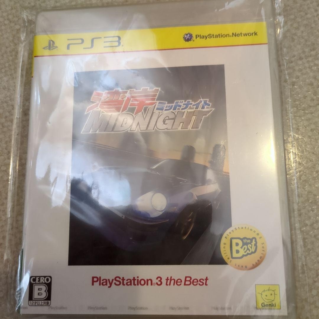 New and unopened Wangan Midnight PlayStation (R) PS3