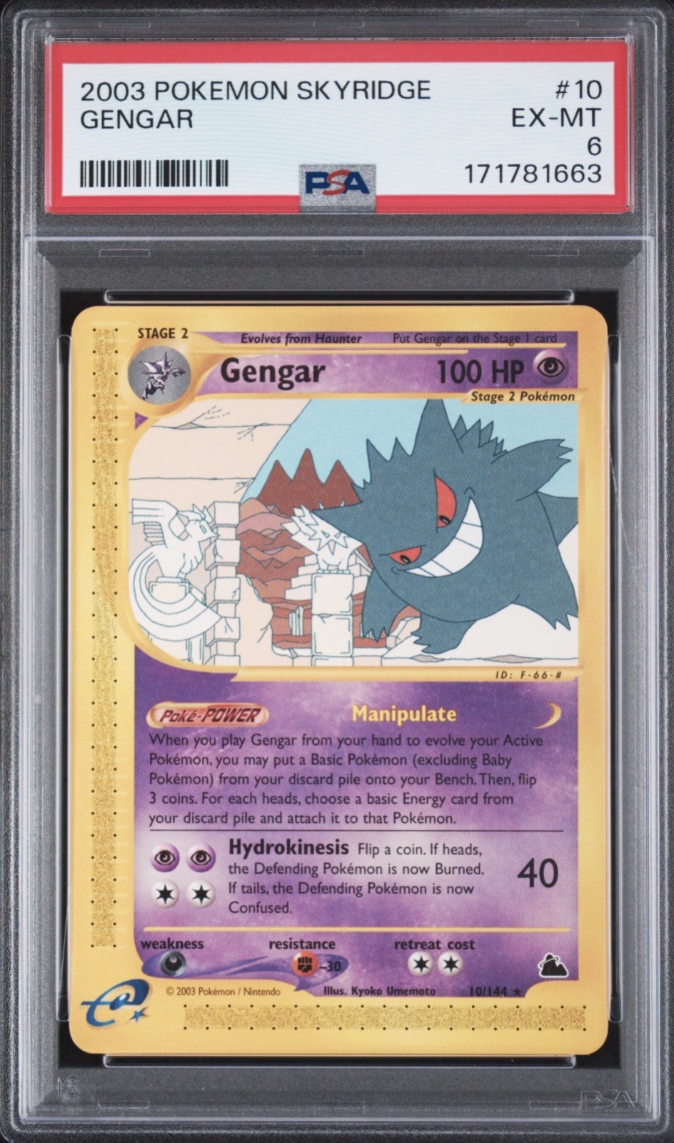 2003 POKEMON GENGAR SKYRIDGE #10 PSA 6