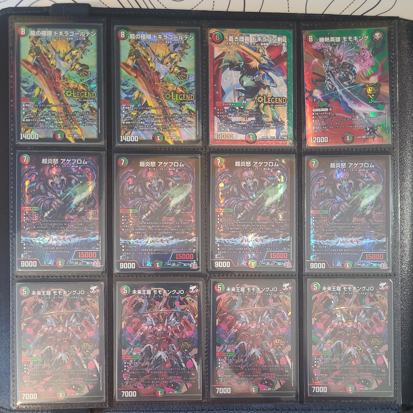 Duel Masters BINDER/BUNDLE. Over 400+ Cards, Super Rare, Very Rare. Japanese
