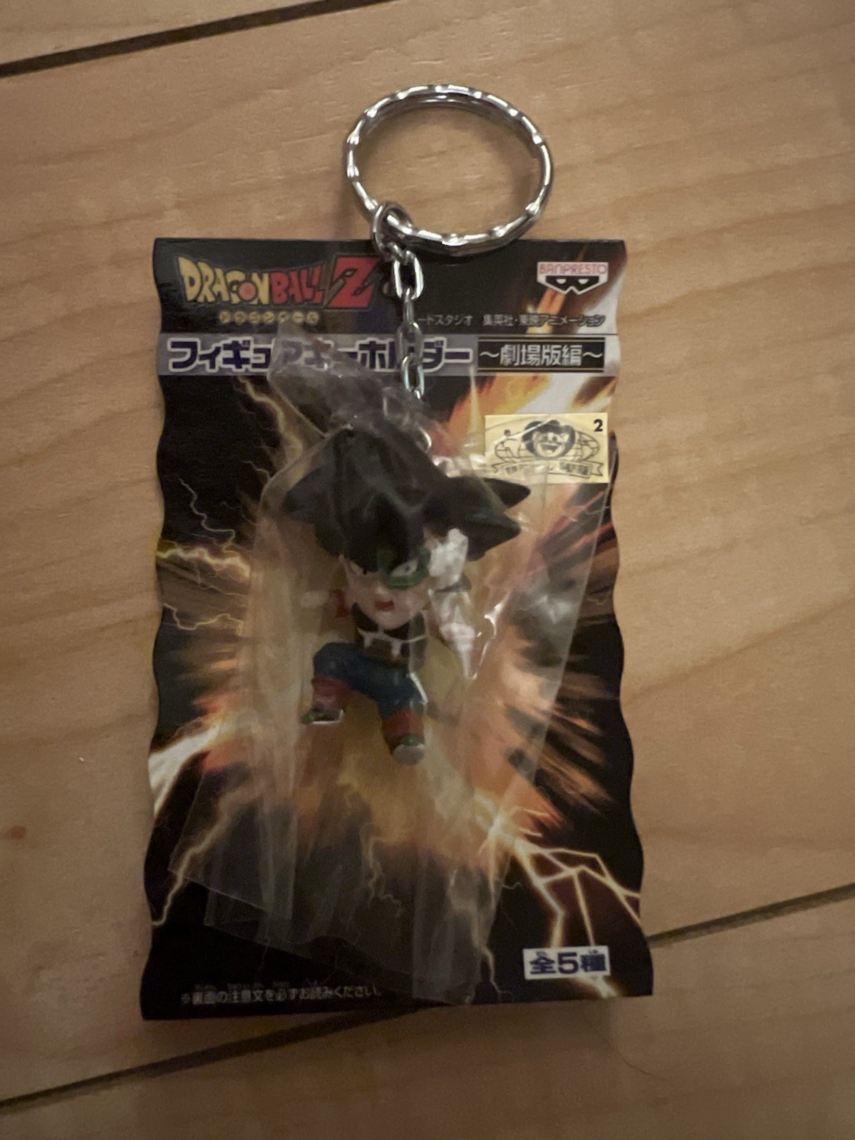 Dragon Ball Z Bardock Mini Figure Keychain 2006 Banpresto Original Japan New