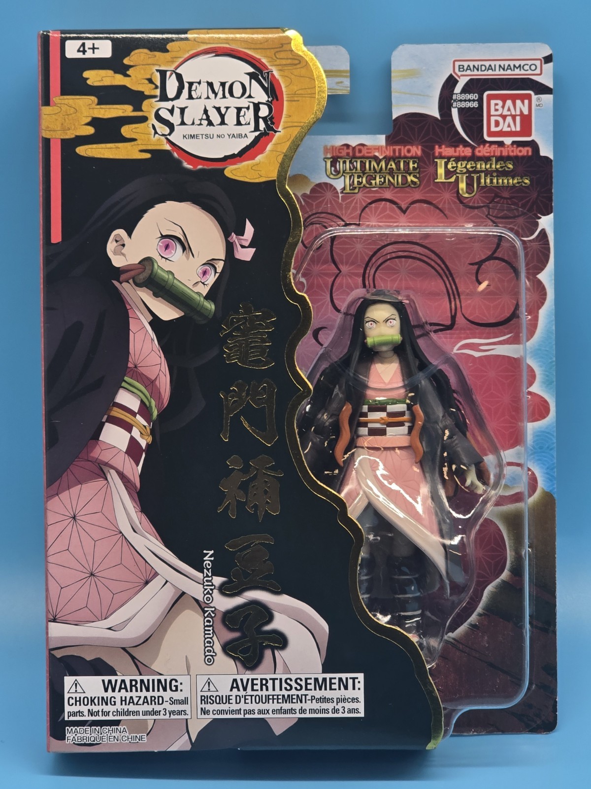 Bandai Ultimate Legends HD Demon Slayer 