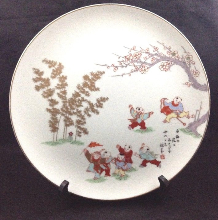 Fukagawa Porcelain Plate Beneath the Plum Branch Haiku Japan Limited Ed. # 146