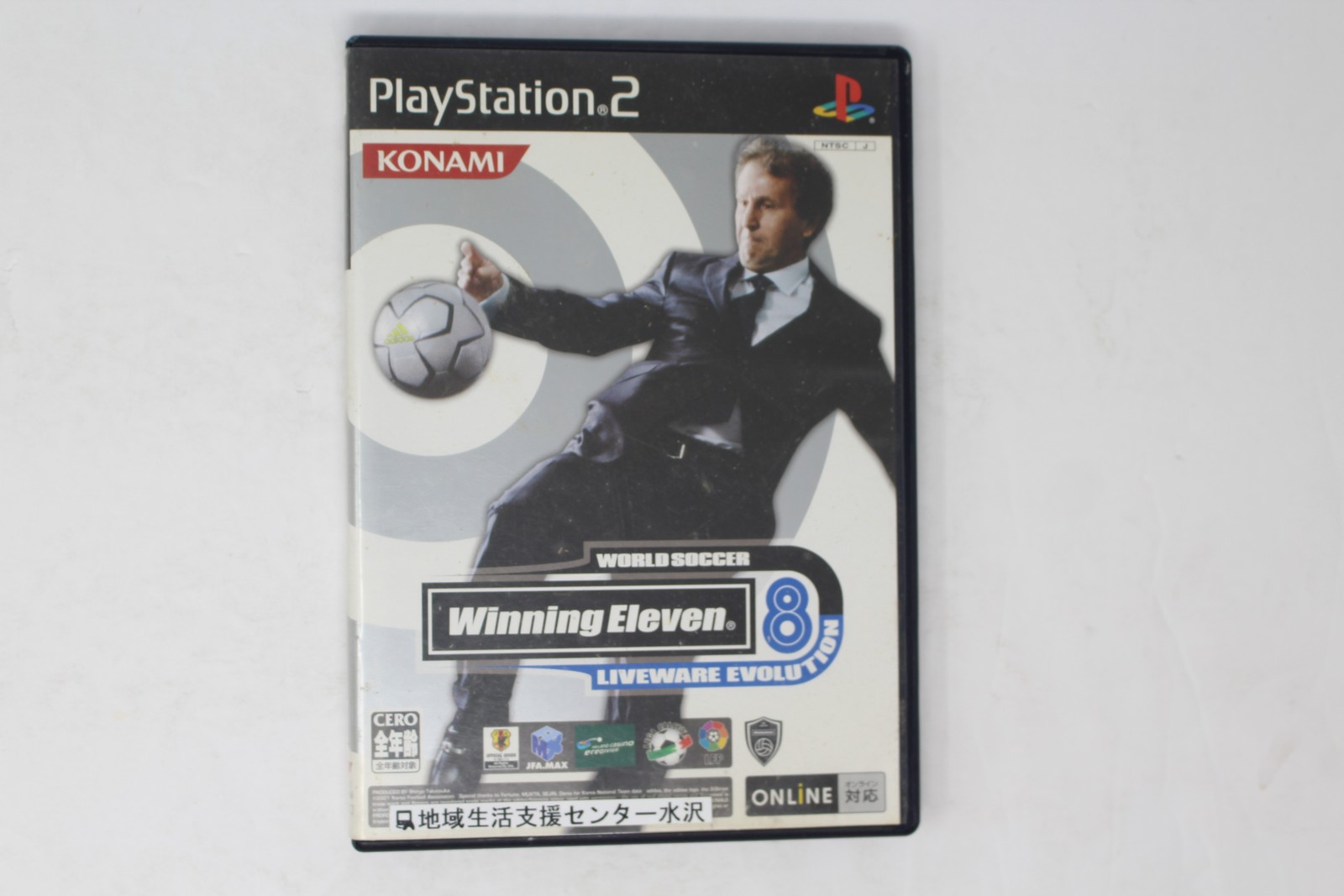 World Soccer Winning Eleven 8 Liveware Evolution PlayStation 2 J(Region Locked)