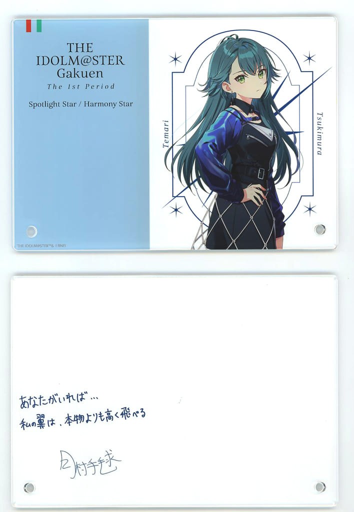 Tsukimura Temari Sign & Message Panel Gakuen Idolmaster Japan