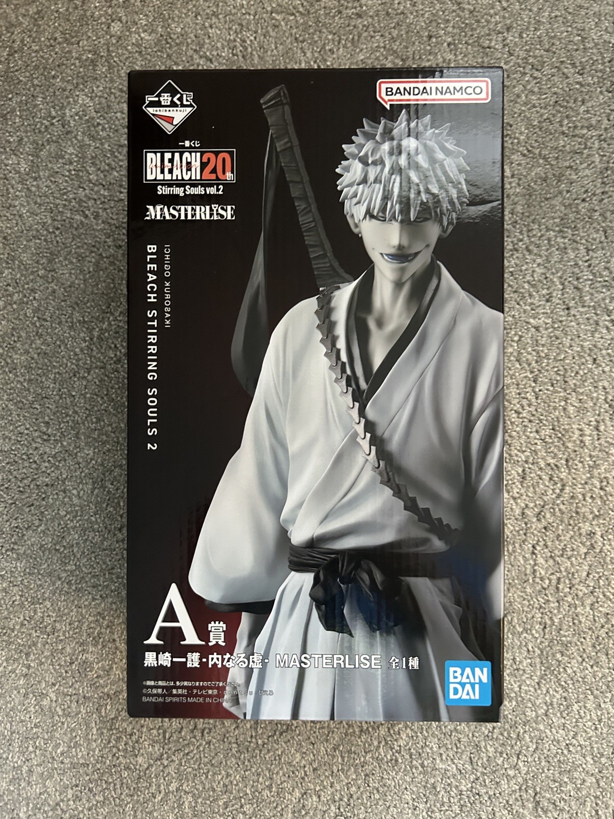 Bleach - Kurosaki Ichigo Hollow - Ichiban Kuji Stirring Souls Vol 2