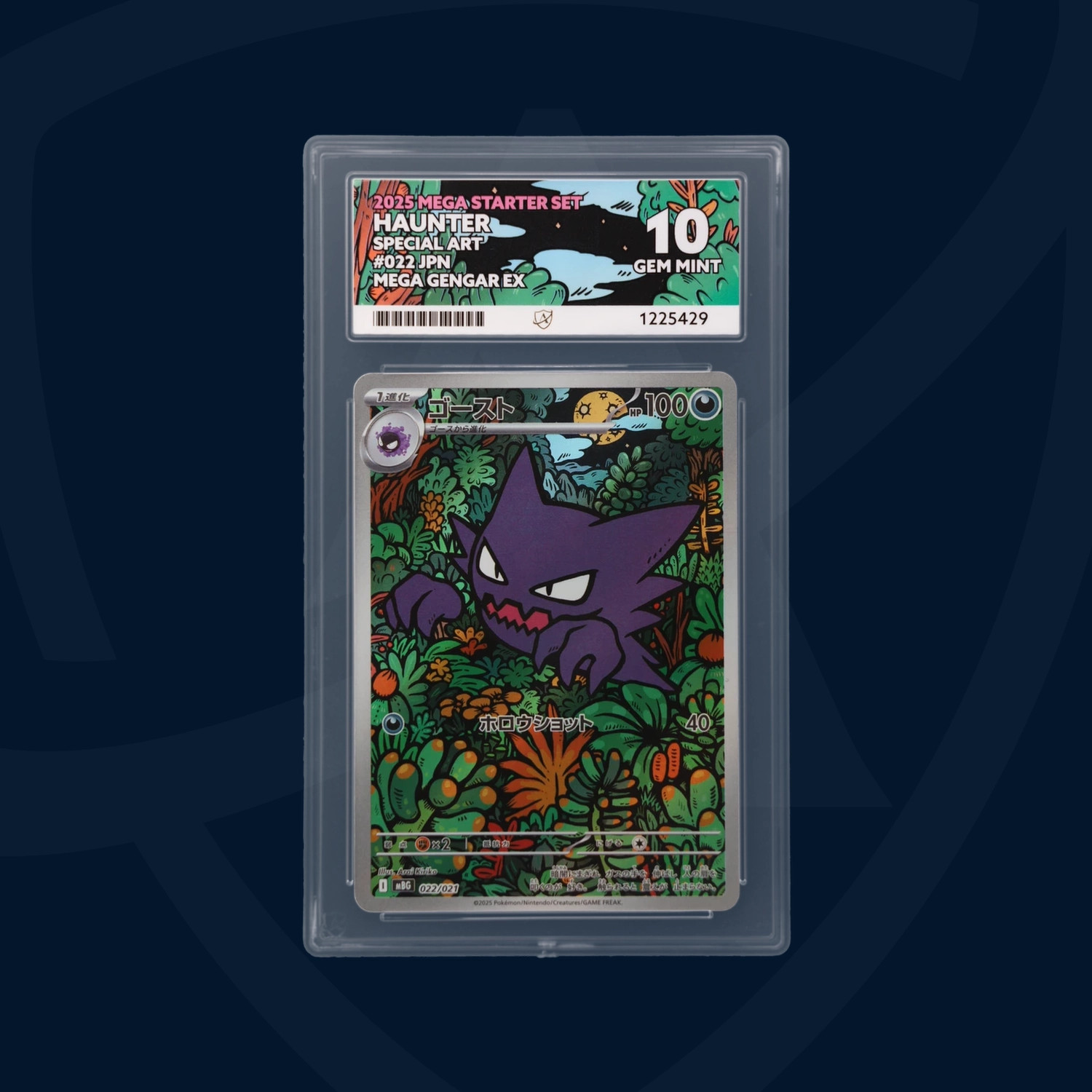 PERFECT SUBGRADES - Haunter - 022/021 - 2025 MEGA Starter Set - ACE GEM MINT 10