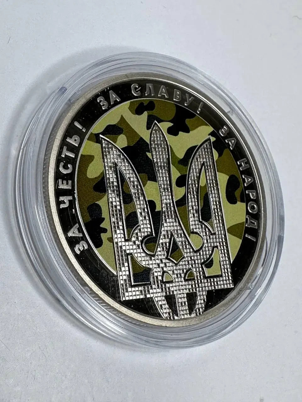 Defender of Ukraine Day coin 5 hryvnias 2015💛💙