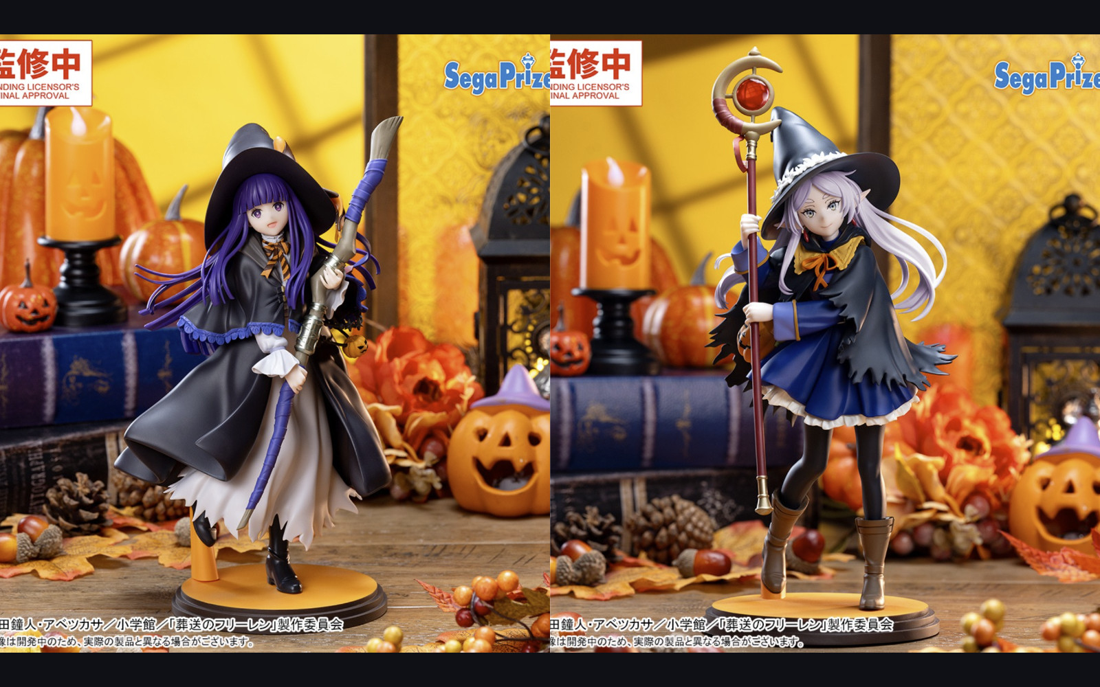 PSL Frieren: Beyond Journey's End Halloween Luminasta Figure Frieren Fern Set