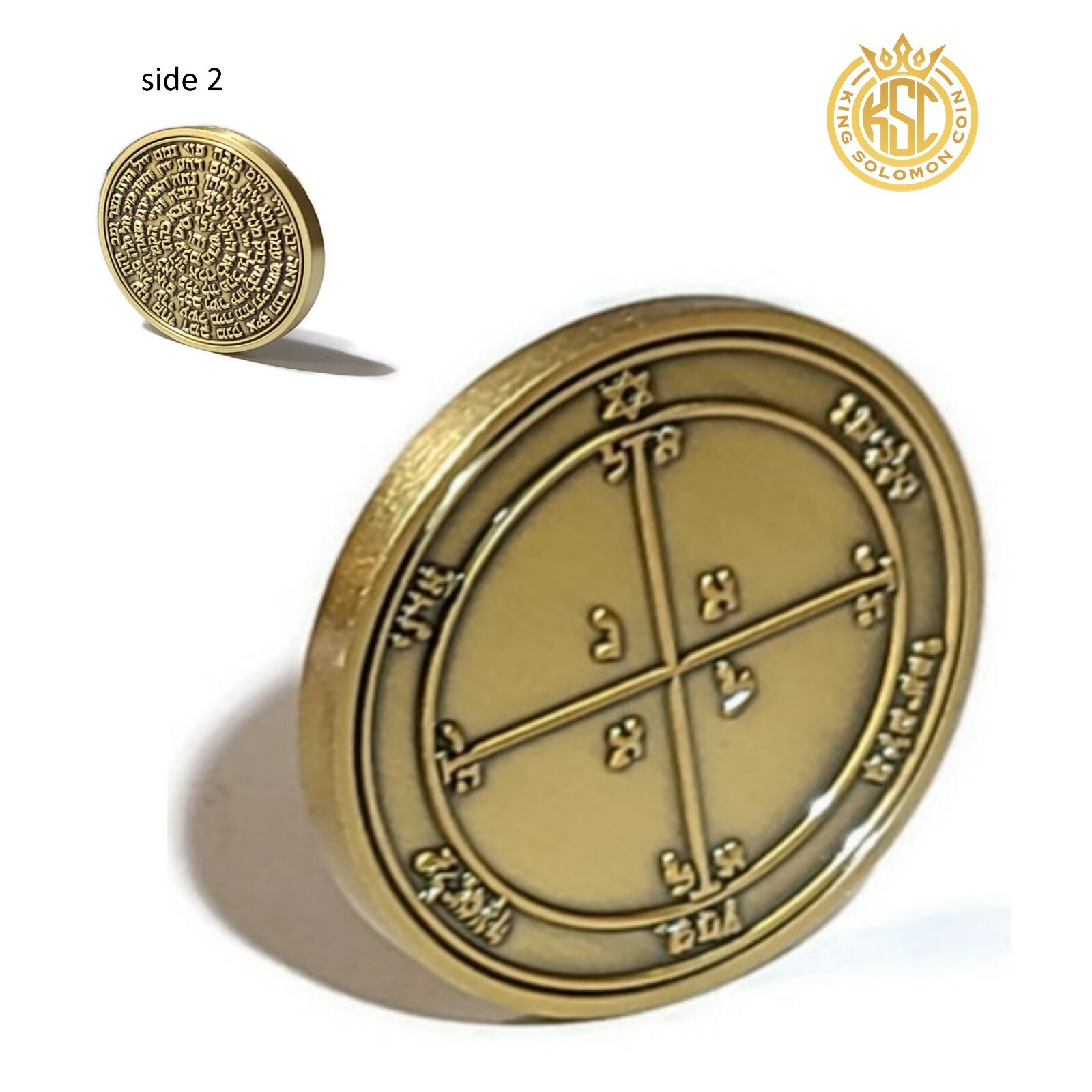 Fourth Pentacle of Mars Talisman 72 Names of God Victory Vindication Amulet