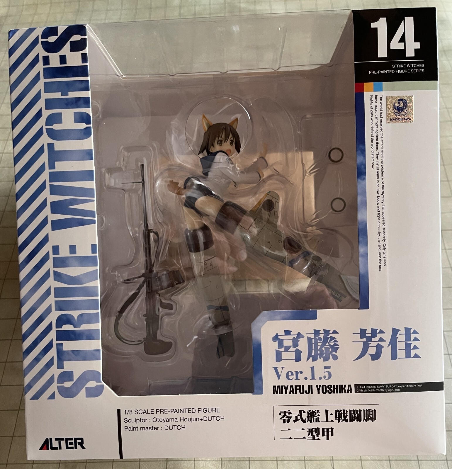 Strike Witches 2: Miyafuji Yoshika Ver. 1.5 1/8 Scale Pre-painted Figure (Alter)