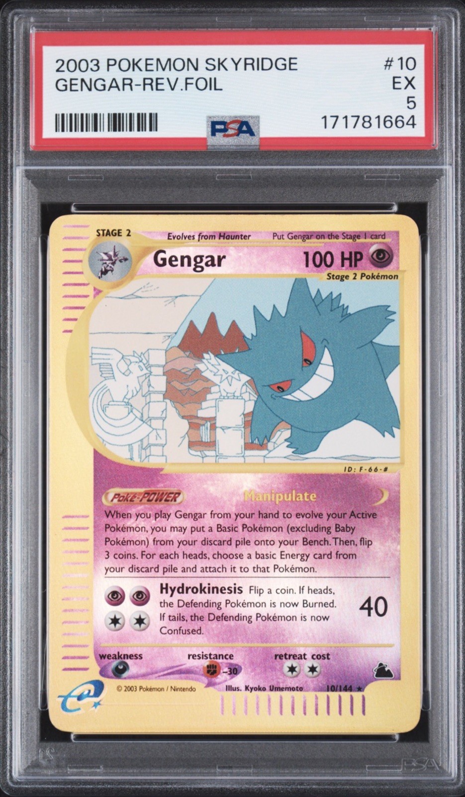 Gengar Reverse Foil 2003 Skyridge PSA 5