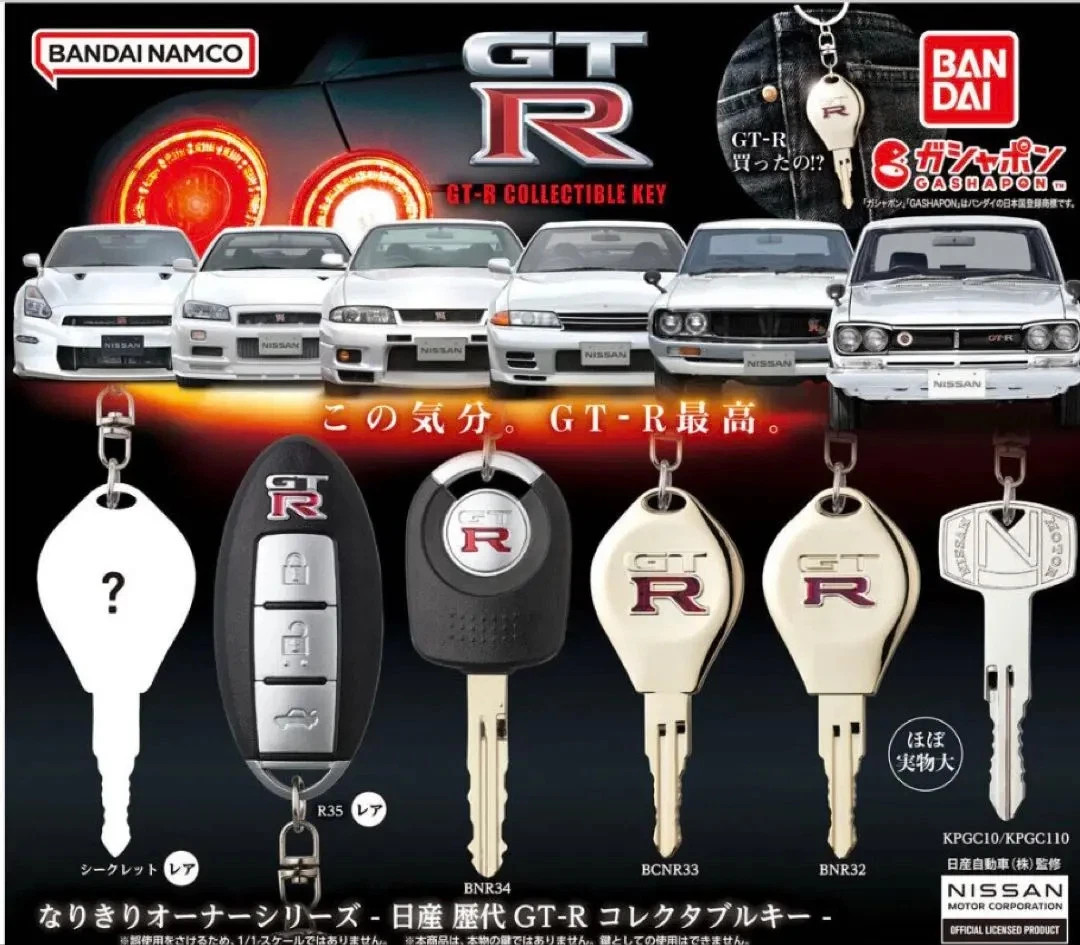 Nissan Successive GT-R Collectable Key Figure Gashapon 6 Types Complete Set