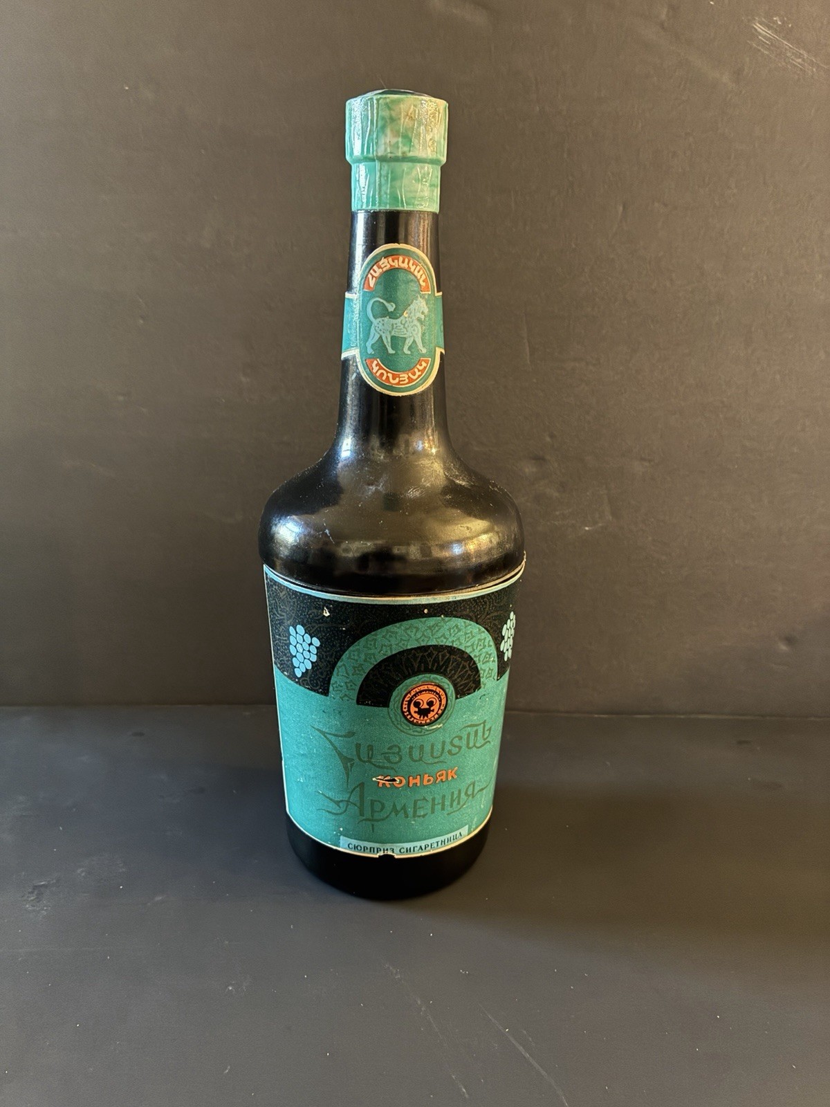 Vintage Soviet Armenian Cognac Cigarette Dispenser Bottle USSR Yerevan
