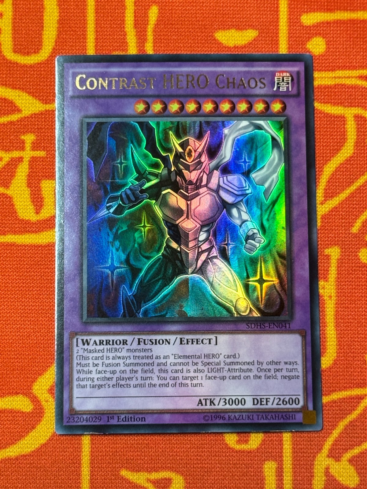 YUGIOH CONTRAST HERO CHAOS ULTRA RARE 1ST EDITION EXCELLENT SDHS-EN041