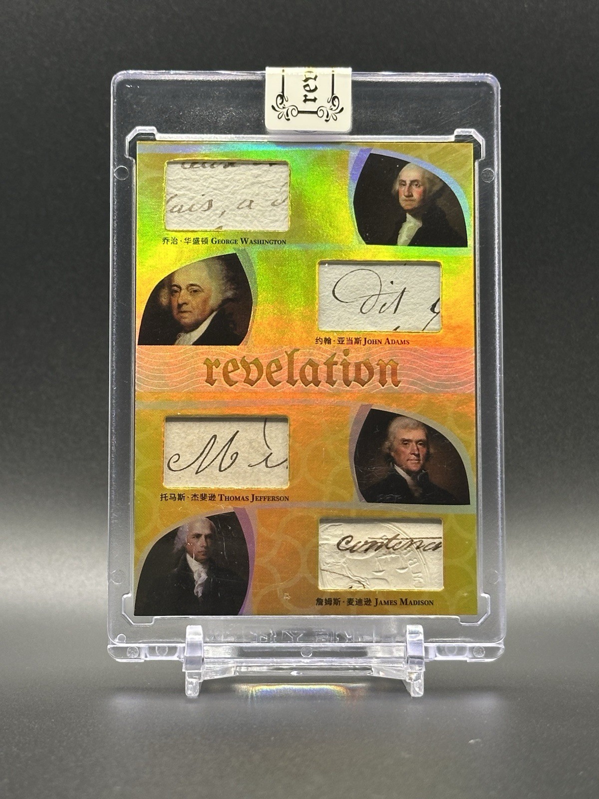 2025 Eternal Revelation GOLD QUAD History Relics /10 - US Presidents (SEALED)