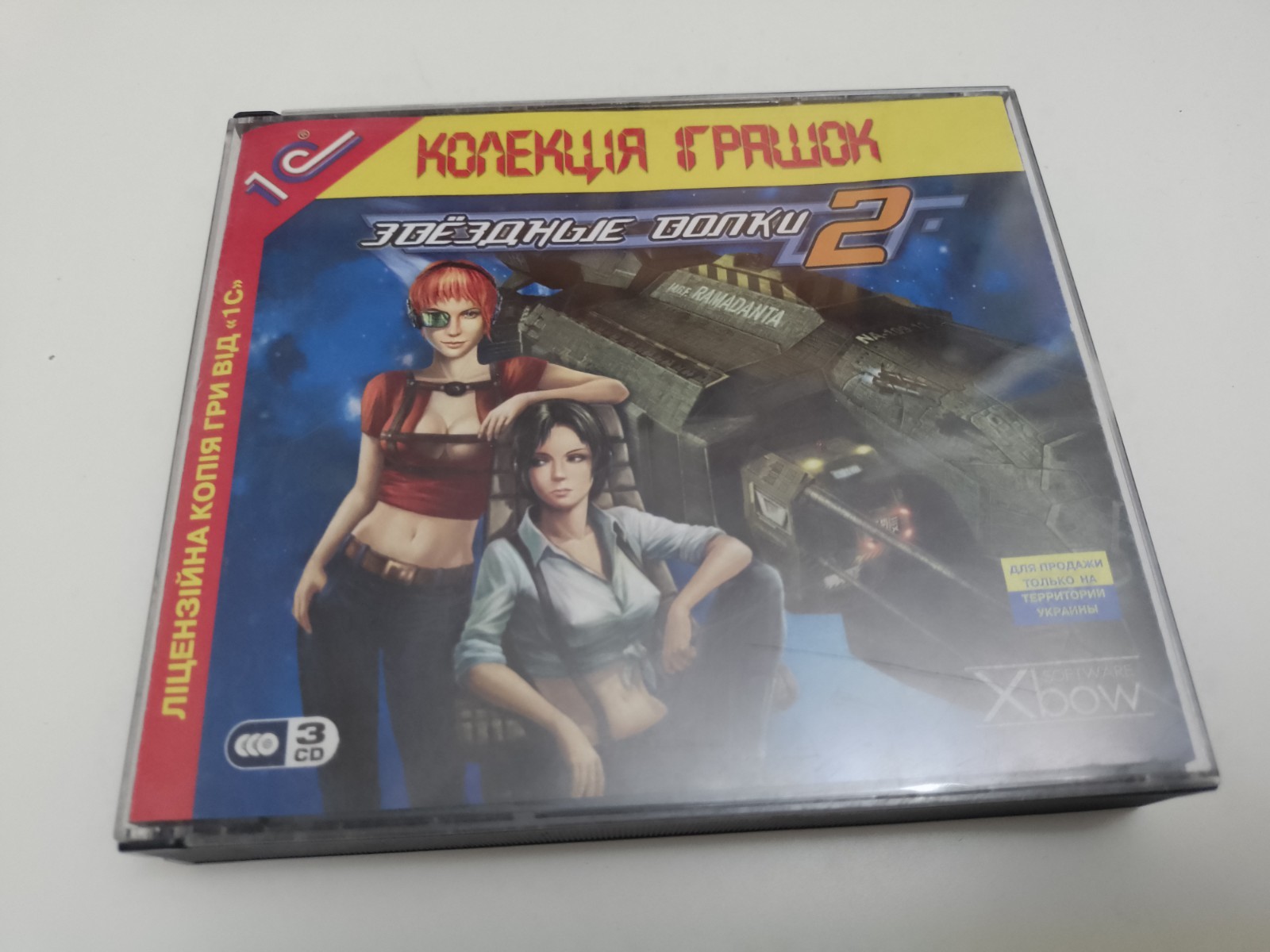 Star Wolves 2 Звездные волки PC Game Russian License Vintage retro games sci-fi