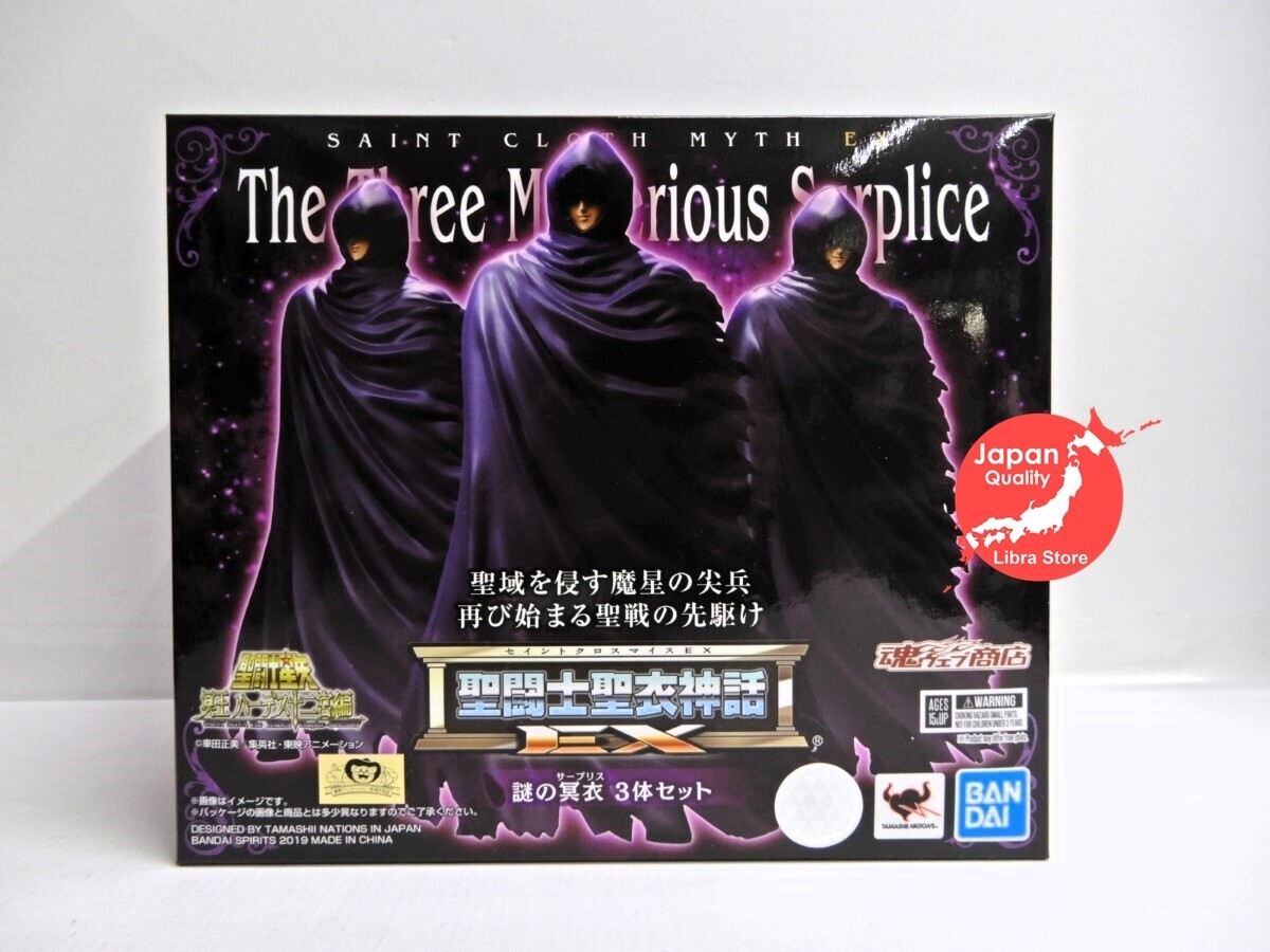 Saint Seiya Saint Myth Cloth EX The Three Mysterious Surplice Figure from JAPAN