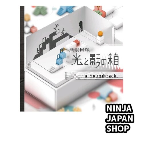 Infinite Corridor Box of Light and Shadow a Soundtrack CD Game Music USED