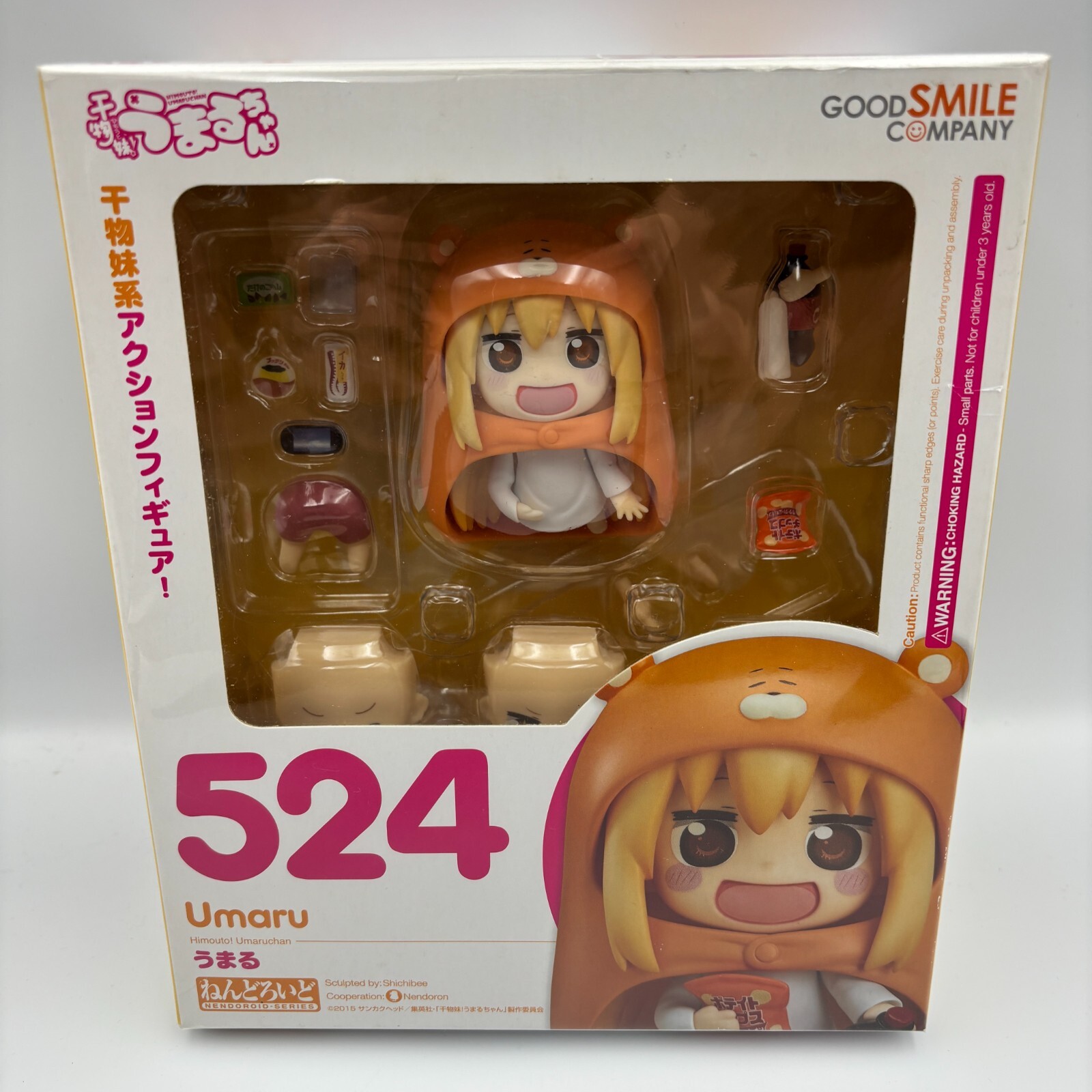 Nendoroid Himouto Umaru-chan Figure #524 Good Smile Company Japan Import