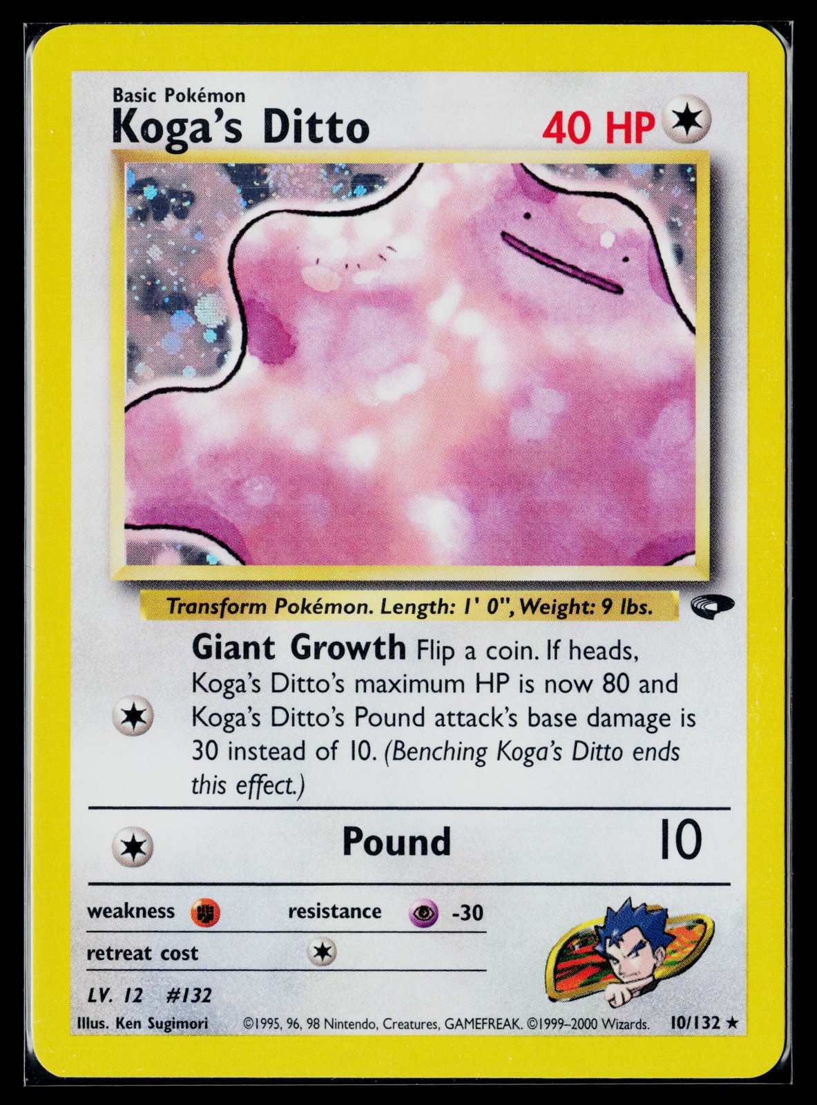 Gym Challenge #010/132 Koga\'s Ditto
