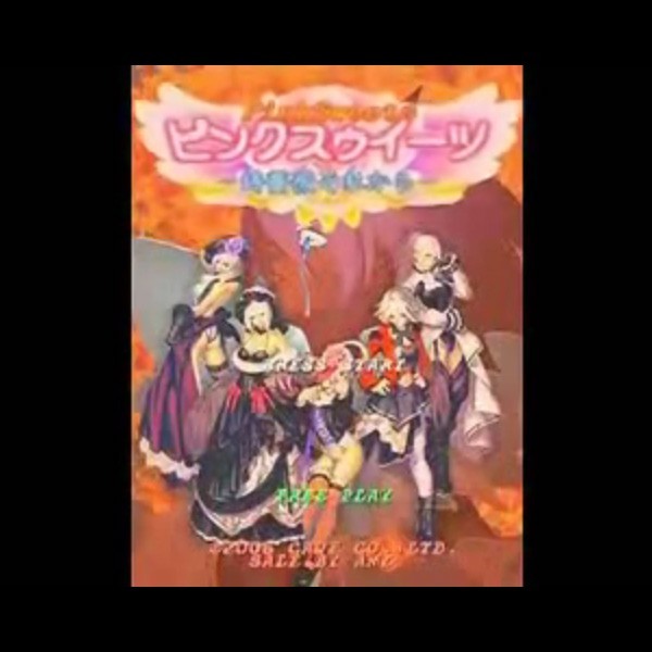 Used Pink Sweets -Ibara Sorekara PCB P.C.Board CAVE / A.M.I. Arcade Video Game