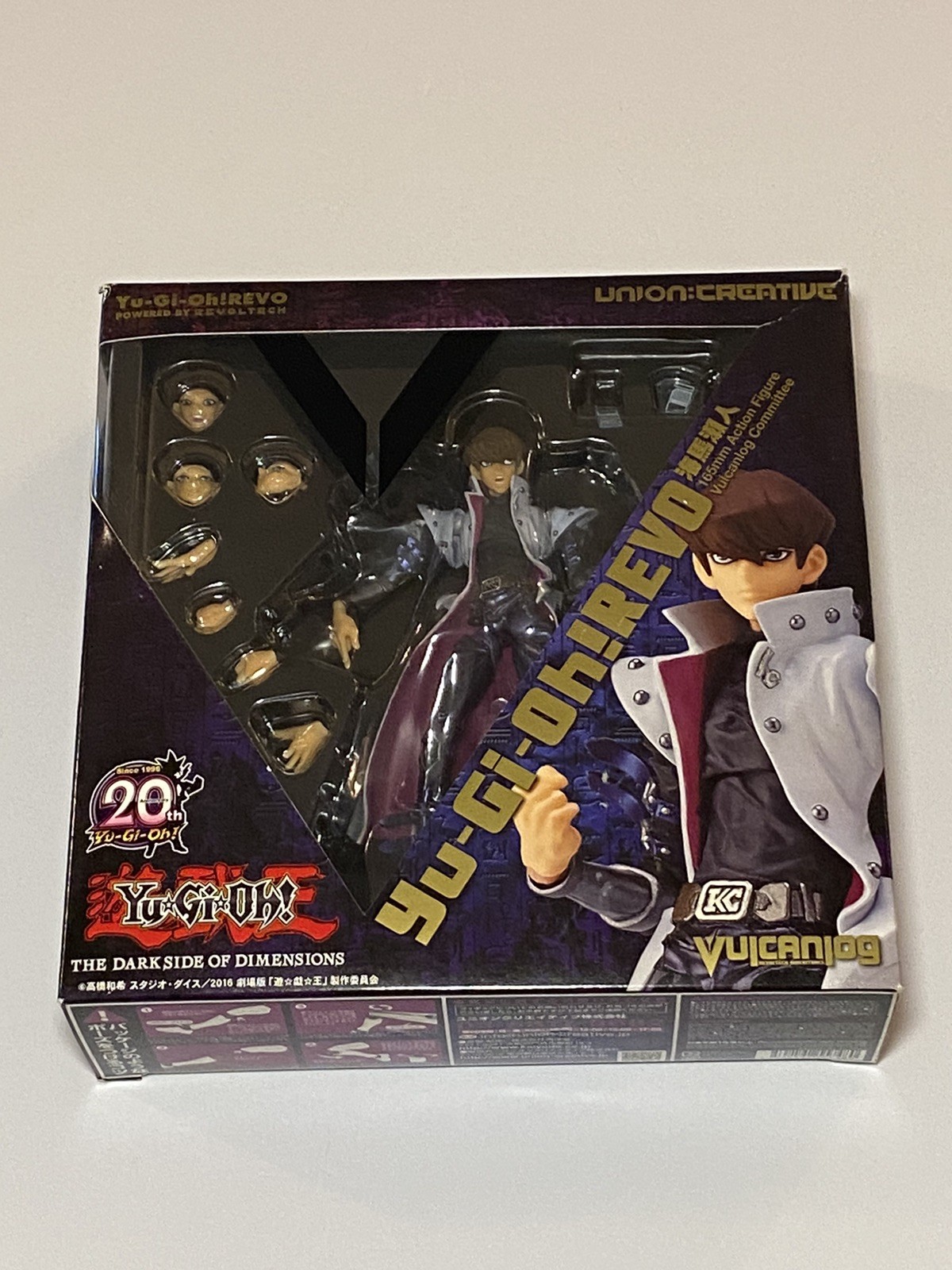 Vulcan-Log 012 Yu-Gi-Oh Revo Seto Kaiba Figure Union Creative