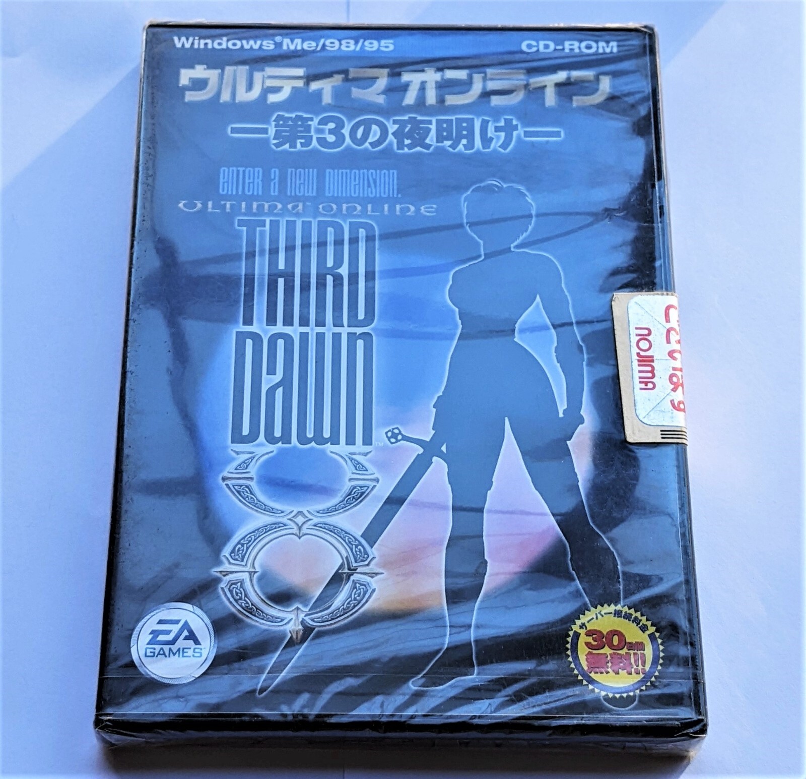 Ultima Online Third Dawn RARE Original PC Japanese Japan Import - NEW SEALED