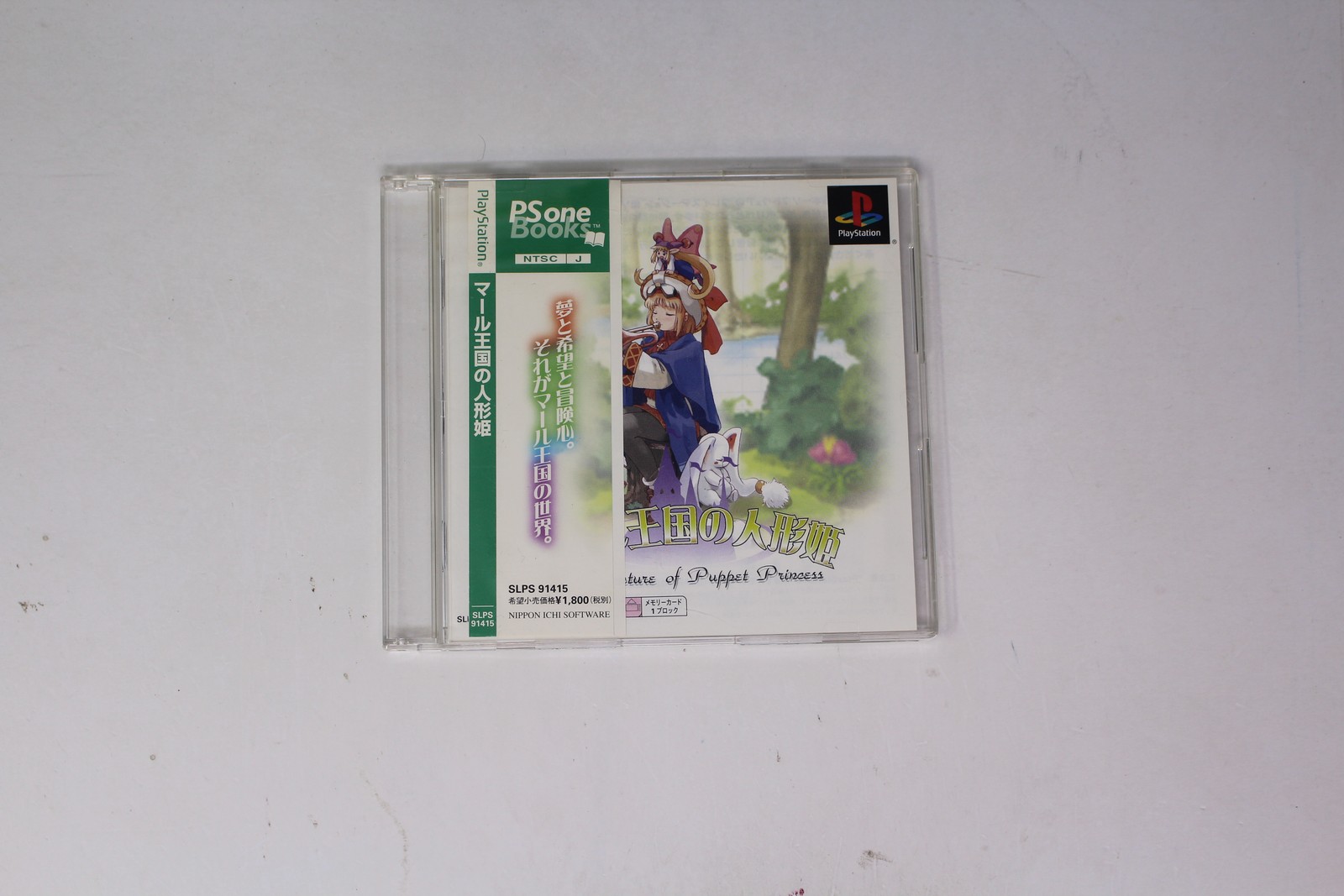Oukoku no Ningyou Hime (Rhapsody: A Musical Adventure) PS1 NTSC-J JPN