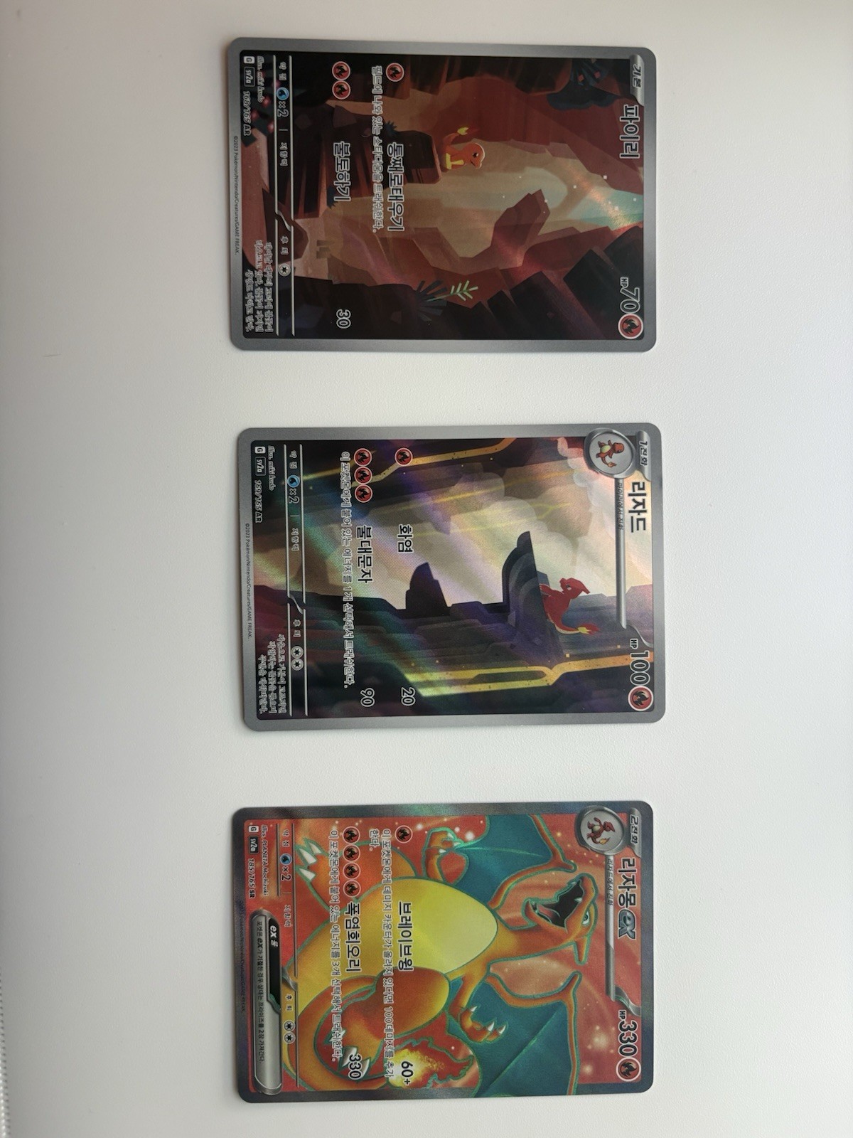 CHARMANDER IR CHARMELEON IR CHARIZARD EX FULL ART POKEMON 151 (korean) LOT OF 3