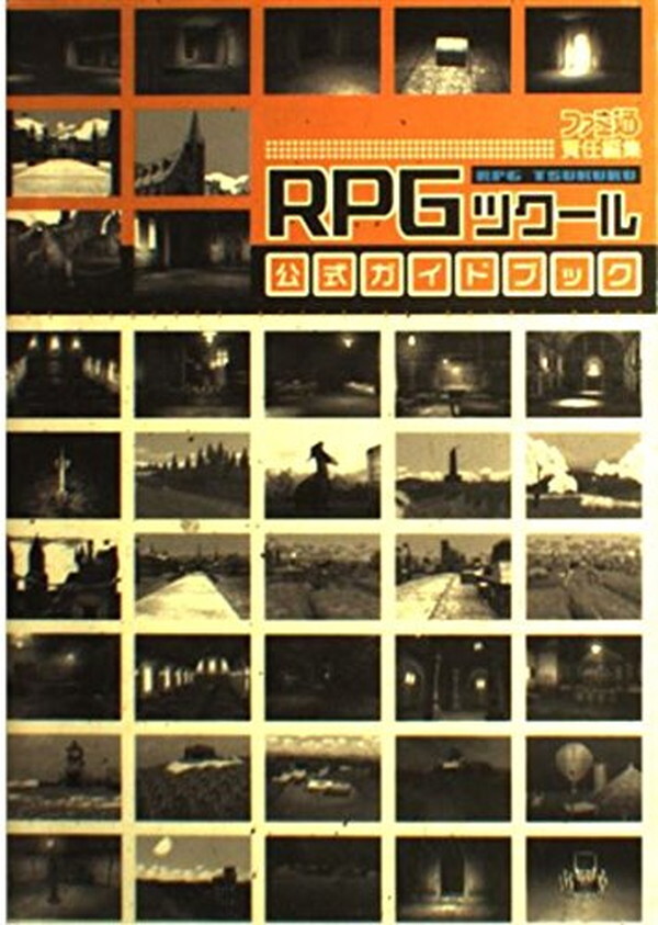 RPG Maker XP Official Guide Book Japanese RPG Tsukuru PC Software