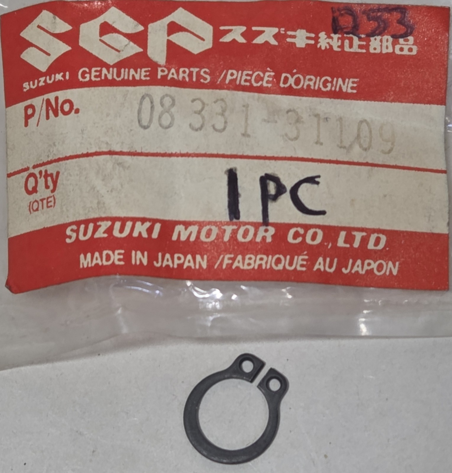 NEW Suzuki RM125 RMX250 RM250 TC125 GS450 Circlip OEM 08331-31109 ss 18178-04410