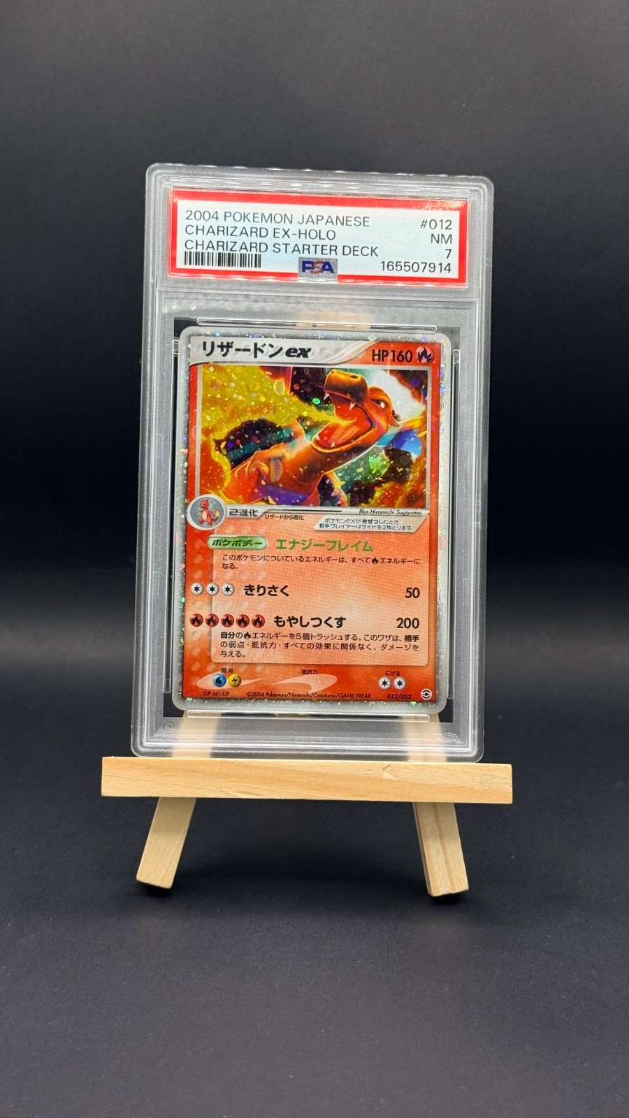 2004 Pokemon Japanese Charizard ex Holo PSA 7 #012/052 Charizard Starter Deck