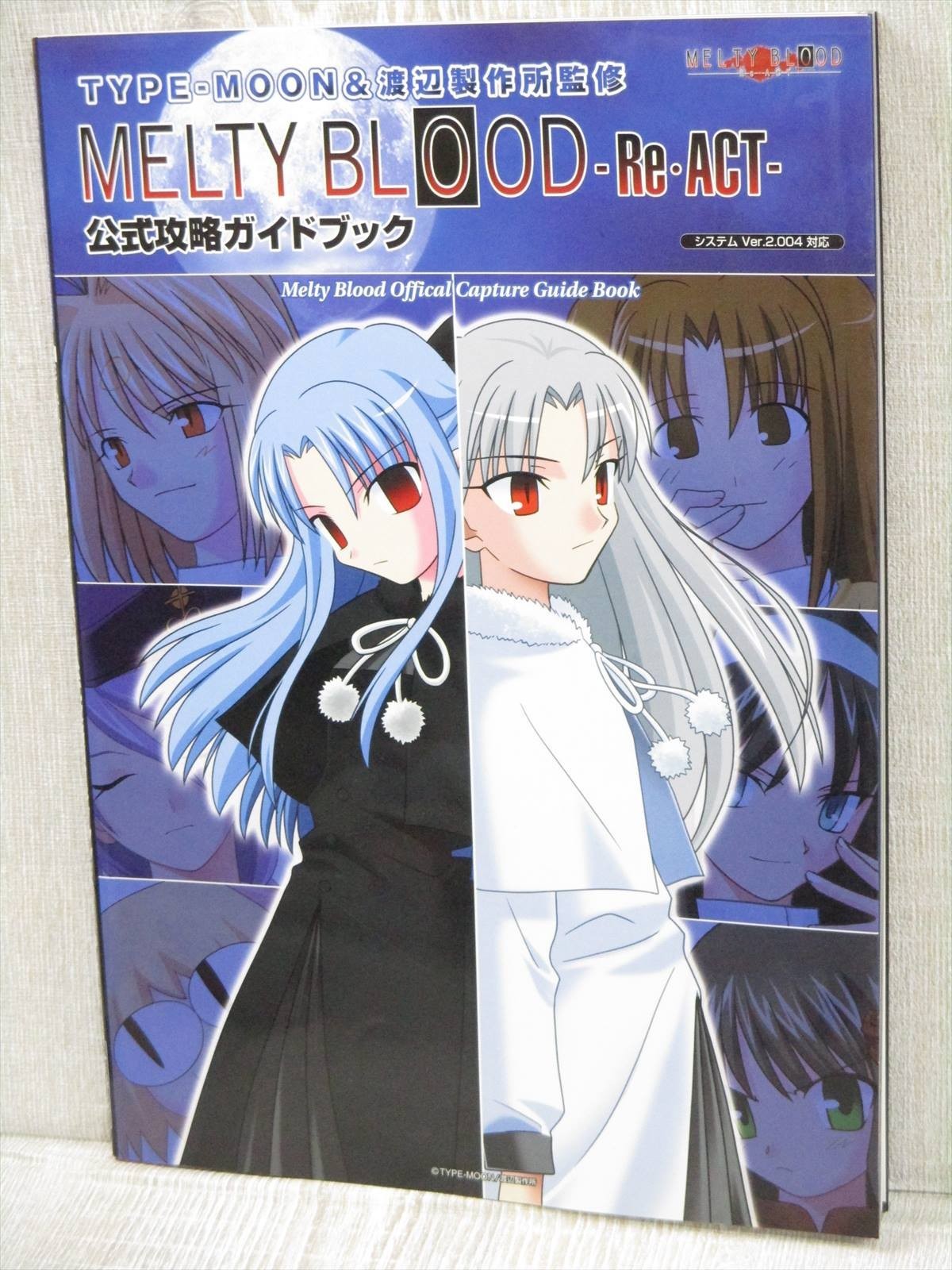 MELTY BLOOD Re-Act Official Strategy Guide PC Book Japan 2005 IC18