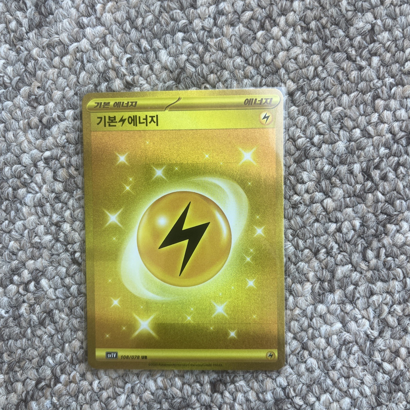 Basic Lightning Energy Ultra Rare Holo SV1V: Violet ex 108/078 NM