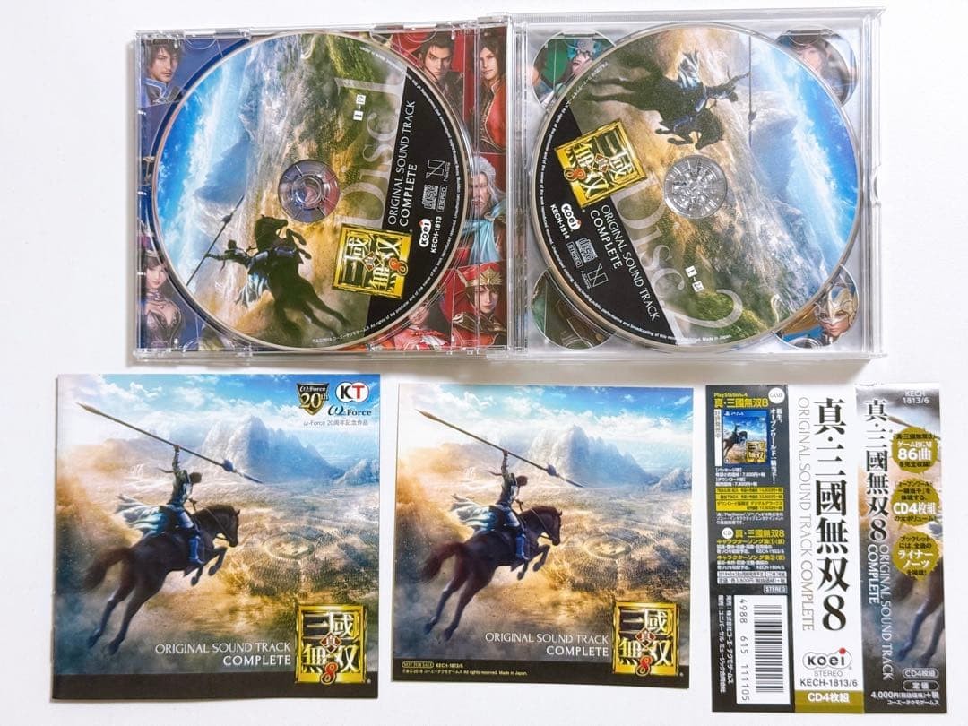 Dynasty Warriors 9 Original Soundtrack Complete Edition