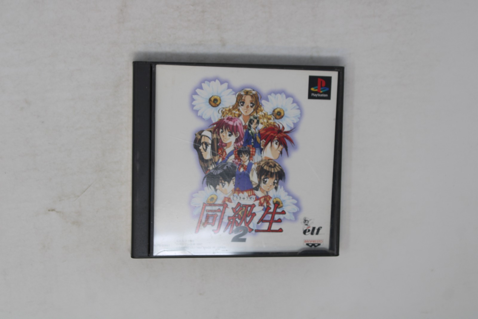 Doukyuusei 2 (Doukyusei 2) Sony PlayStation PS1 JPN