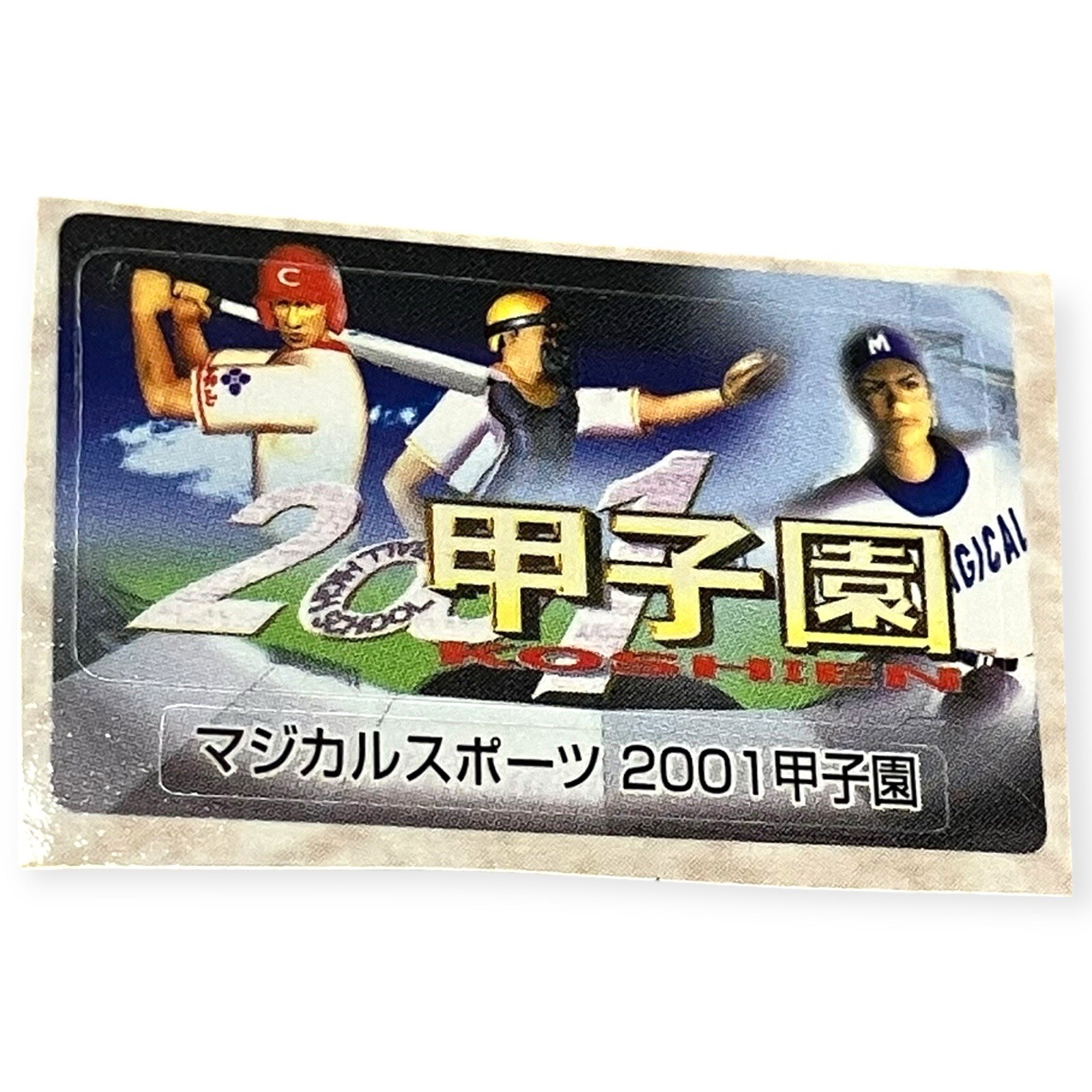 Sony PlayStation 1 Ps1 Koshien Vintage Baseball Sports Memory Card Sticker
